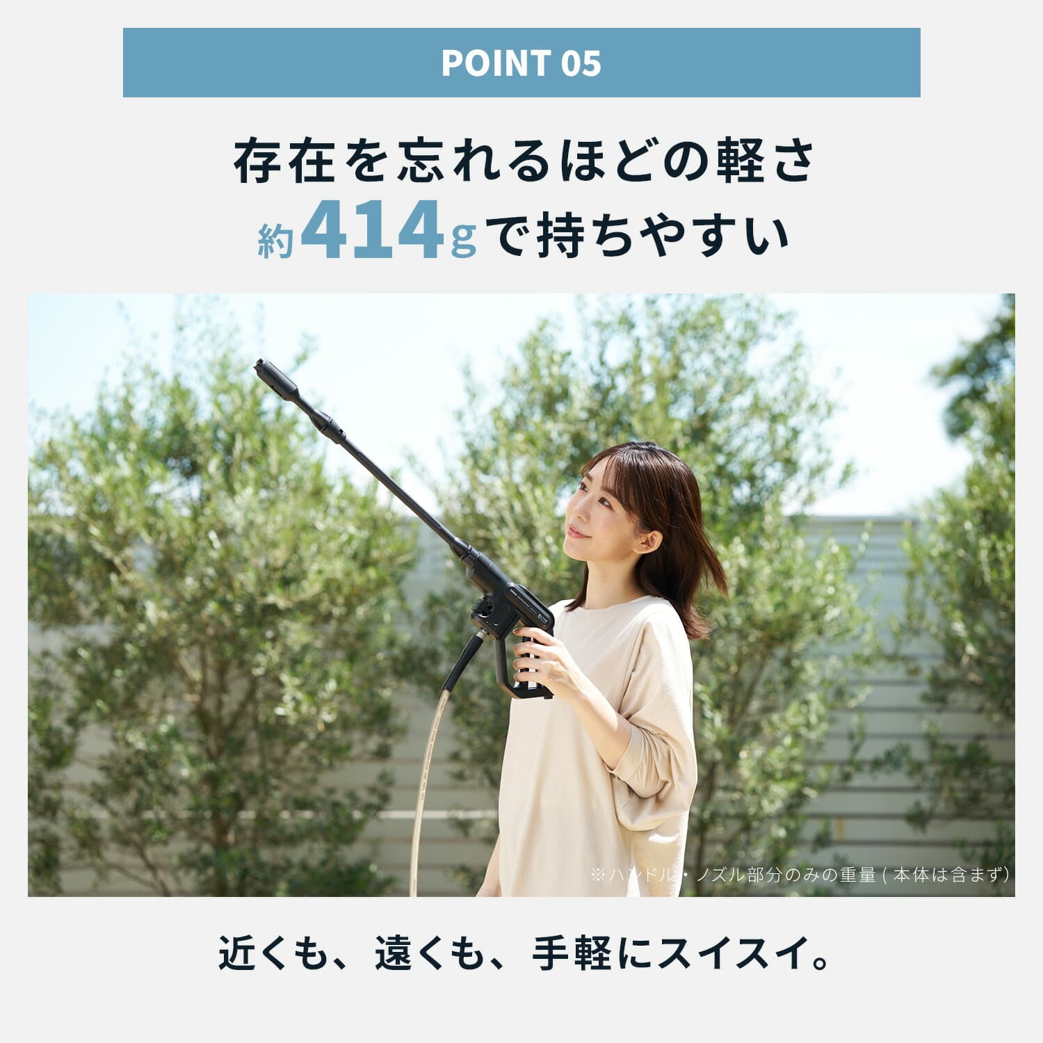 高圧洗浄機 コードレス 充電式 バッテリー 最大4MPa 吐出圧力 YHPW-DC18/YBD-5A/YBC-3A 山善 YAMAZEN エレイン ELEIN