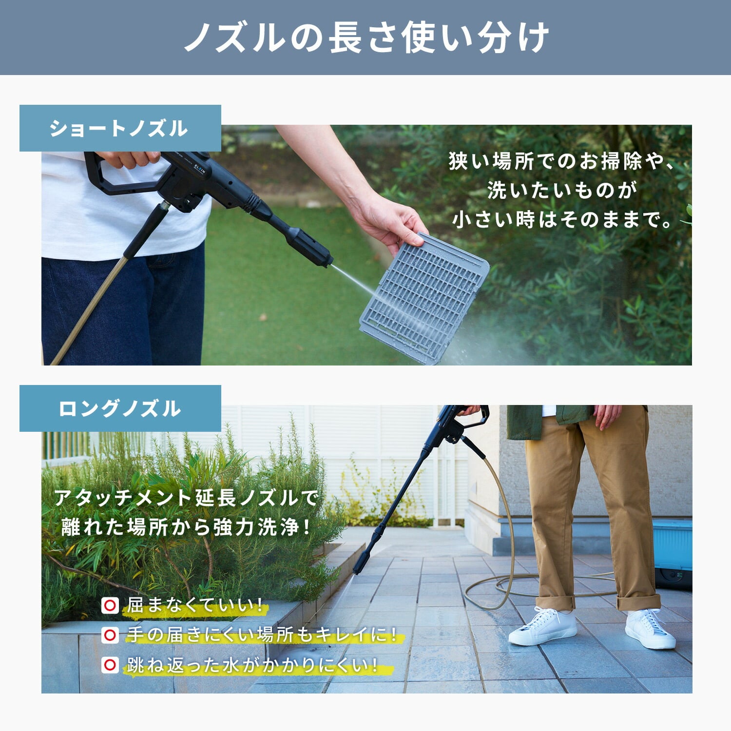 高圧洗浄機 コードレス 充電式 バッテリー 最大4MPa 吐出圧力 YHPW-DC18/YBD-5A/YBC-3A 山善 YAMAZEN エレイン ELEIN