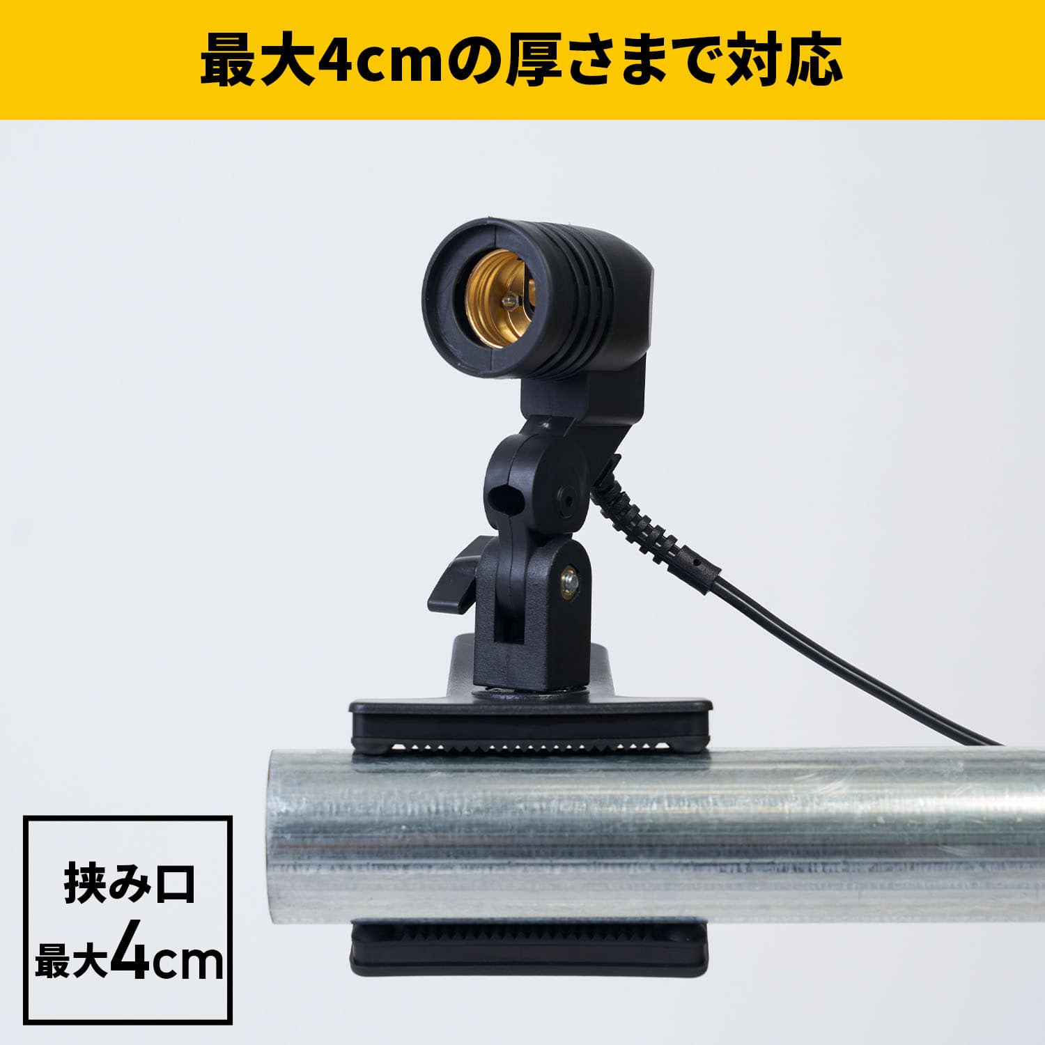 ガレージライト LED サークル型 70W 7000lm 口金E26 屋内用 三脚スタンド マグネットクリップ ポータブル 山善 YAMAZEN