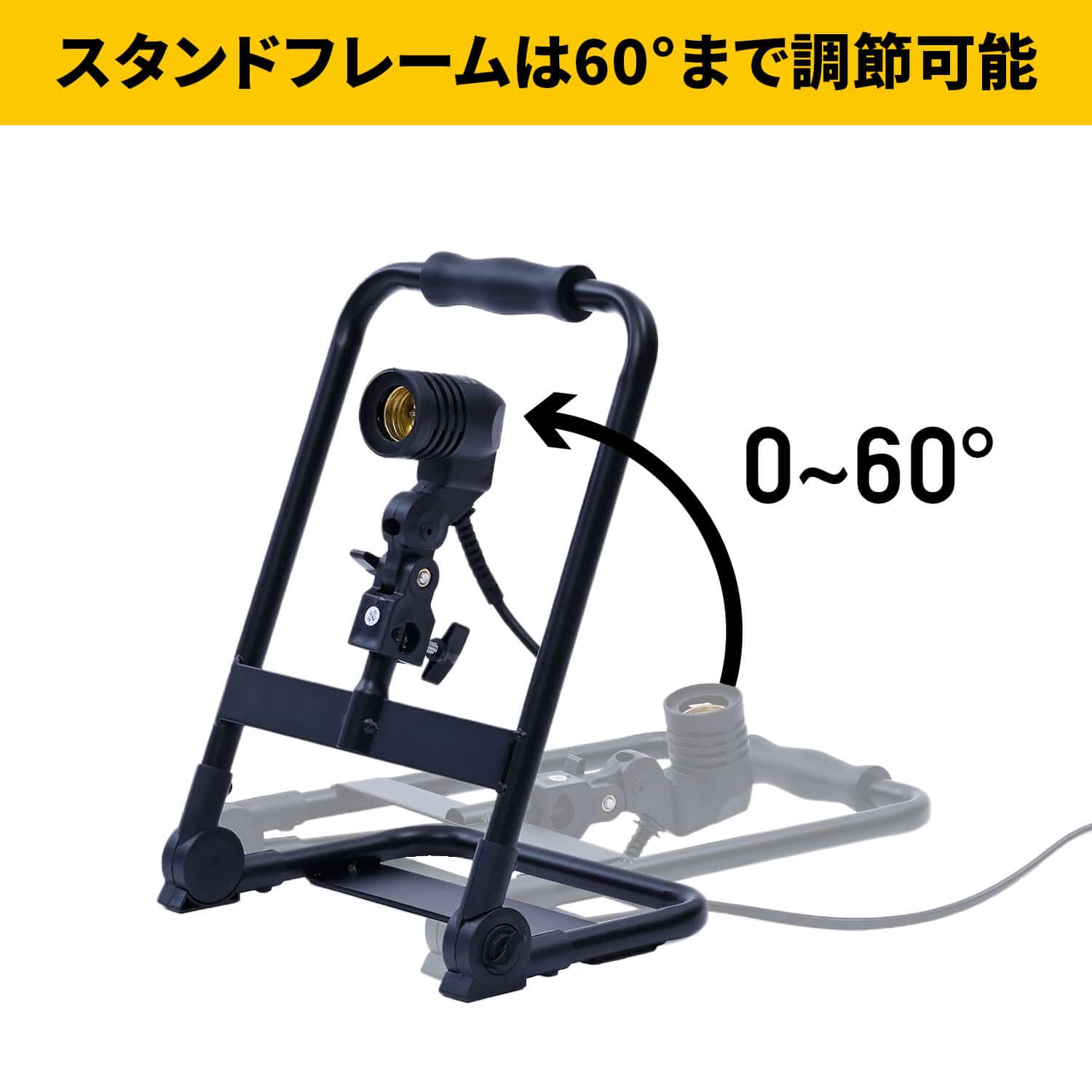 ガレージライト LED サークル型 70W 7000lm 口金E26 屋内用 三脚スタンド マグネットクリップ ポータブル 山善 YAMAZEN