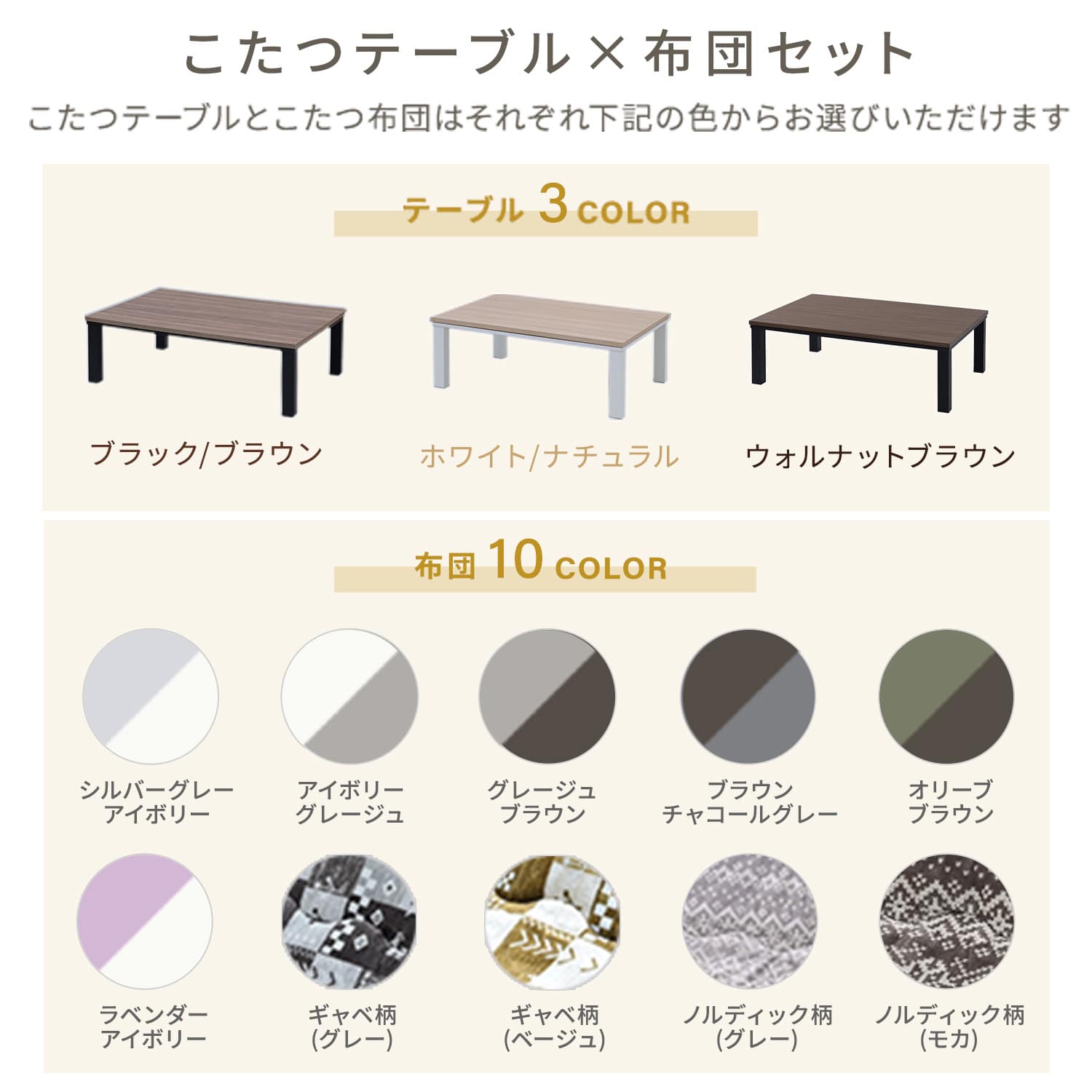 【10％オフクーポン対象】 こたつ&こたつ布団セット 120×80cm 長方形 510W HLT-F12080 山善 YAMAZEN