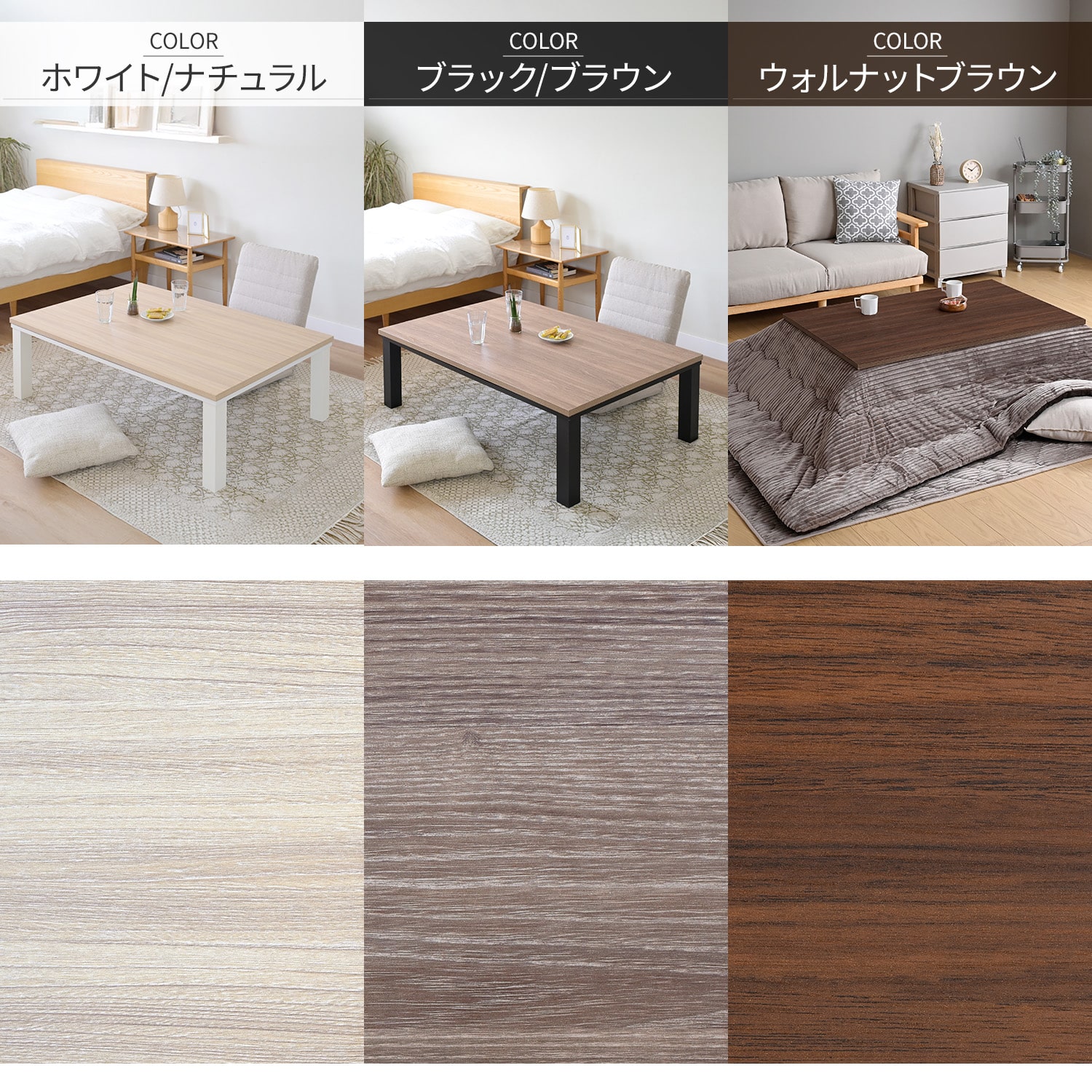 【10％オフクーポン対象】 こたつ&こたつ布団セット 120×80cm 長方形 510W HLT-F12080 山善 YAMAZEN