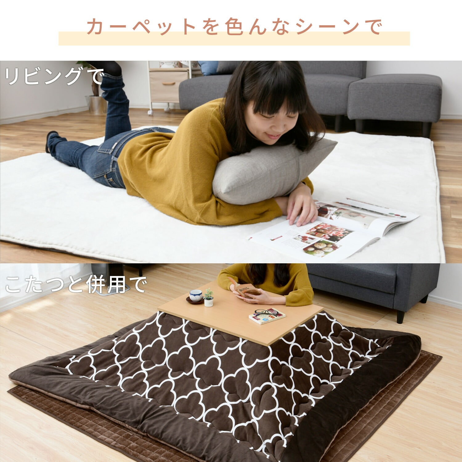 【10％オフクーポン対象】ホットカーペット 1畳 1.5畳 2畳 3畳 小さく折りたためる 本体 ラグセット EUC-101/EUC-151/EUC-201/EUC-301 山善 YAMAZEN