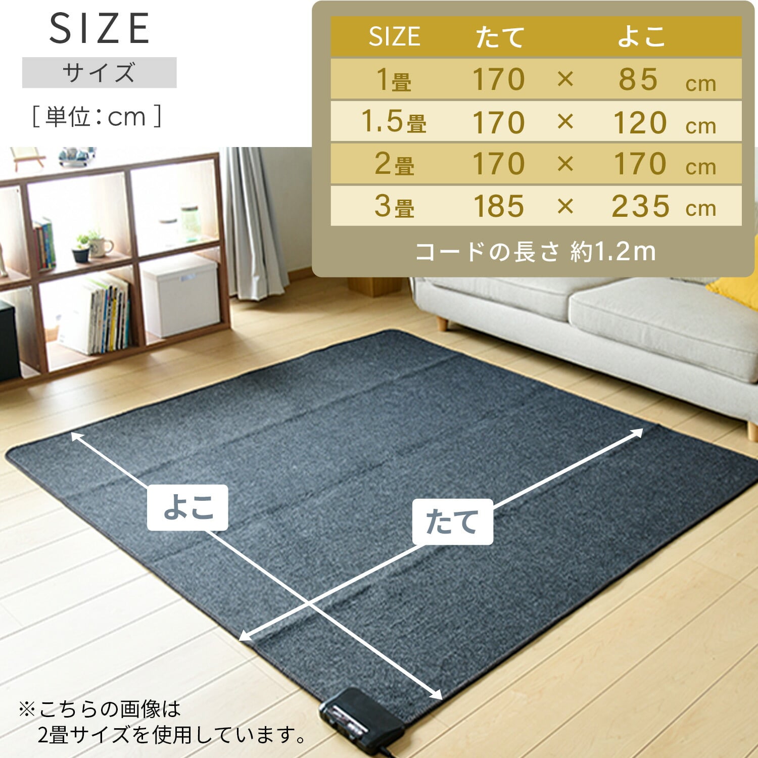 【10％オフクーポン対象】ホットカーペット 1畳 1.5畳 2畳 3畳 小さく折りたためる 本体 ラグセット EUC-101/EUC-151/EUC-201/EUC-301 山善 YAMAZEN