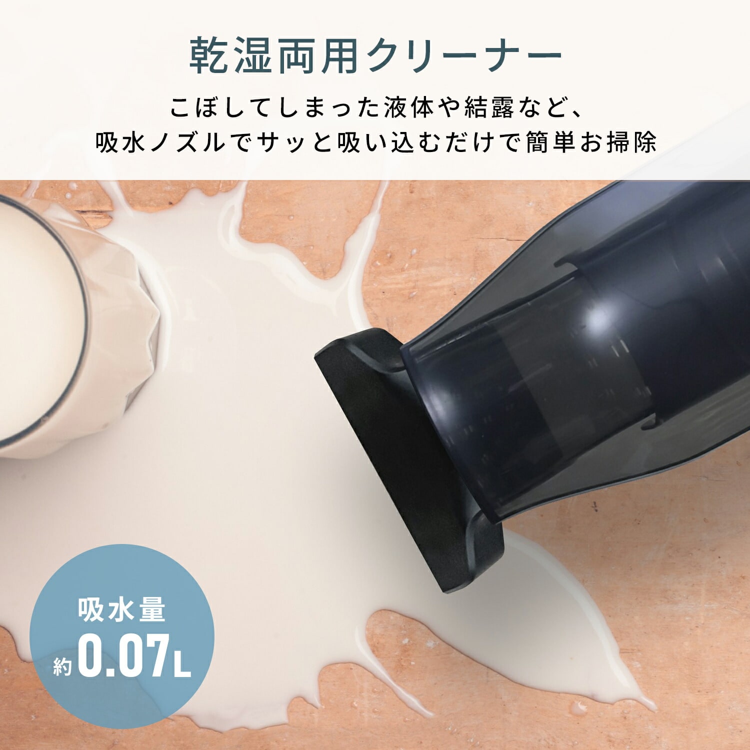 【10％オフクーポン対象】充電式 ハンディクリーナー 乾湿両用 コンパクト 軽量 ZHK-WL10 山善 YAMAZEN