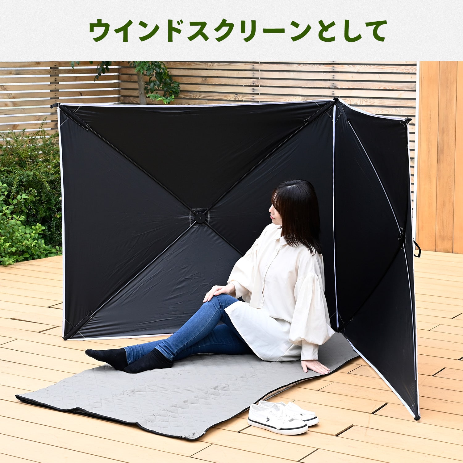 傘みたいに広げるだけ アタッチメントタープ (シルバーコーティング/ブラックコーティング) AT-2/AT-2B 山善 YAMAZEN キャンパーズコレクション