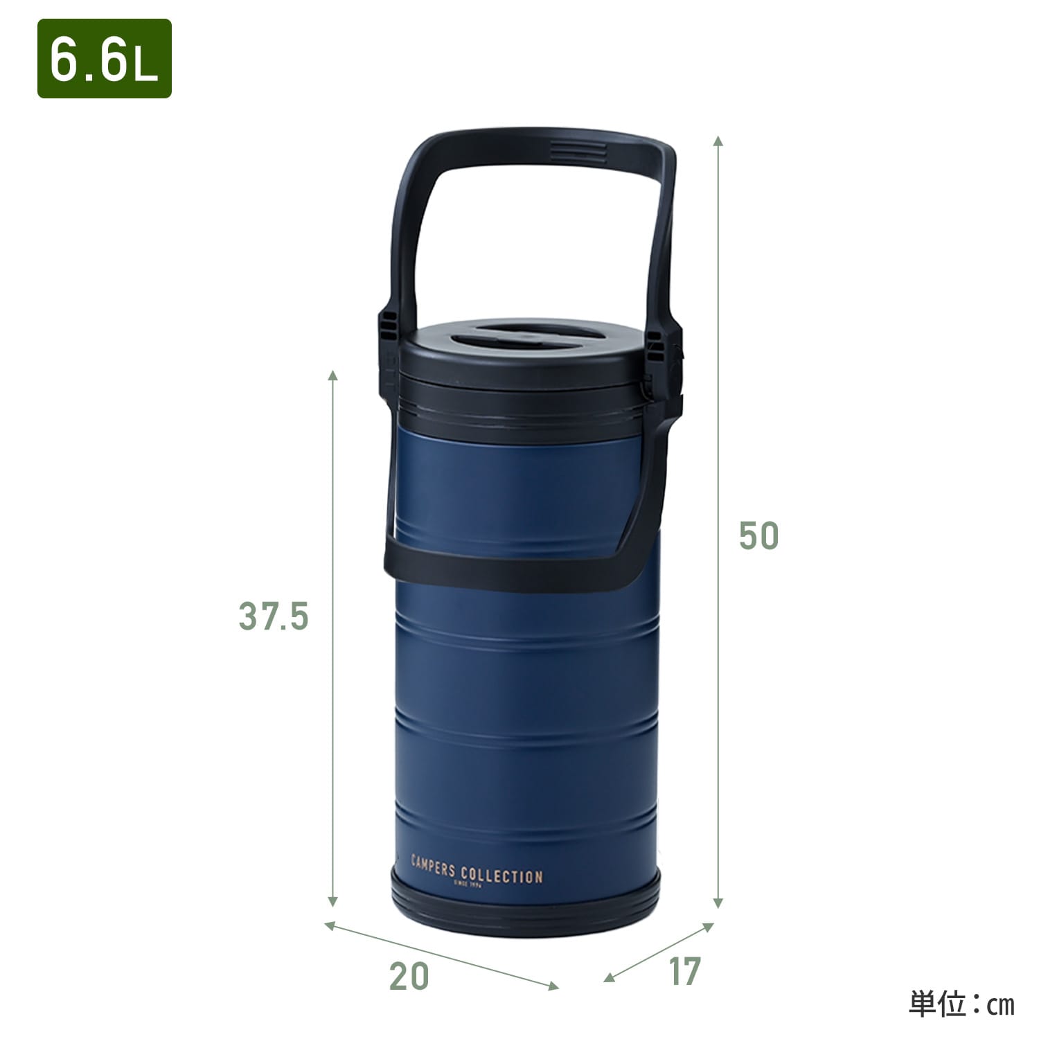 真空 アイスコンテナ (5L/6.6L) ステンレス SIC-5L/SIC-6.6L 山善 YAMAZEN キャンパーズコレクション