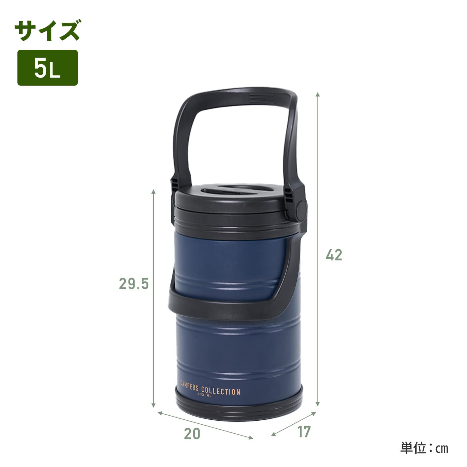 真空 アイスコンテナ (5L/6.6L) ステンレス SIC-5L/SIC-6.6L 山善 YAMAZEN キャンパーズコレクション