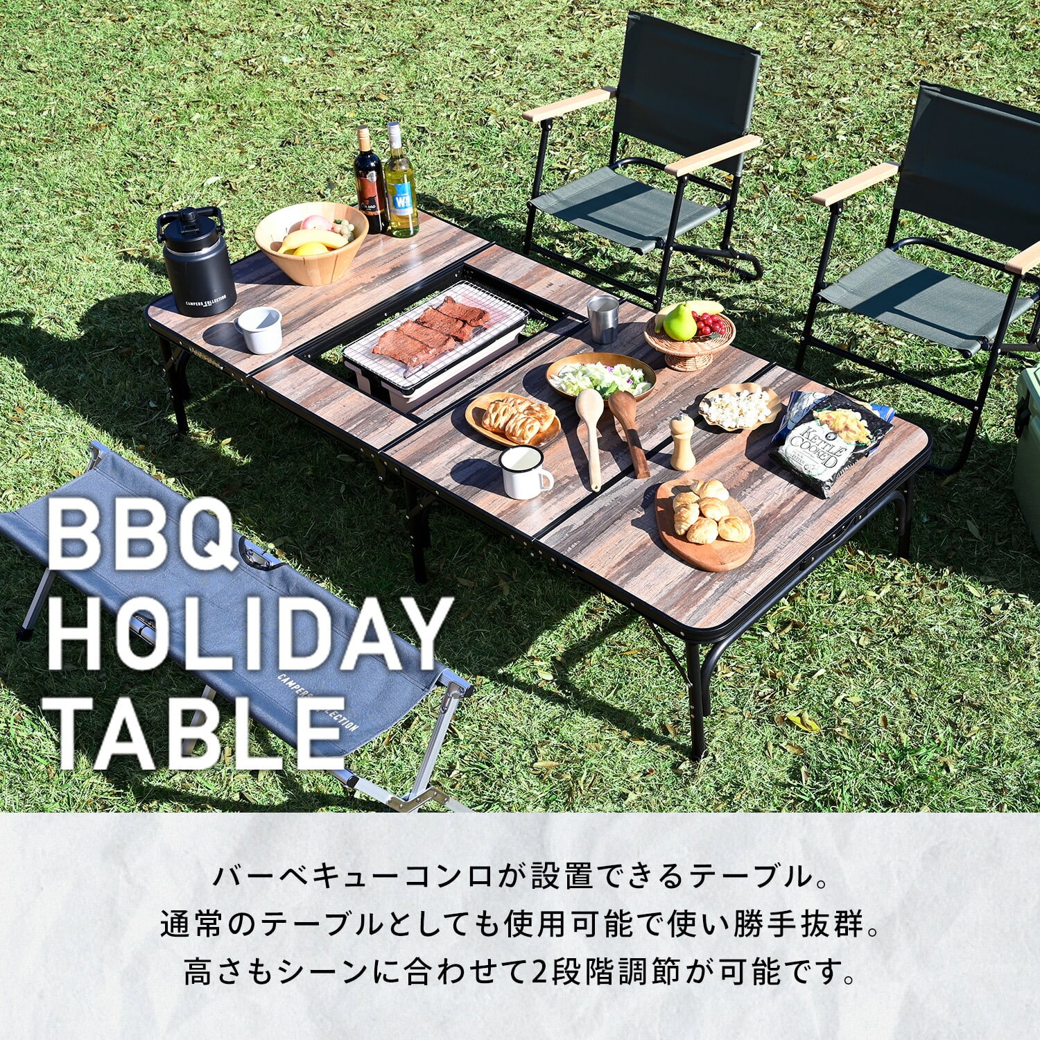 アウトドアテーブル 120×80/180×80cm BBT-1280/1880 山善 | 山善