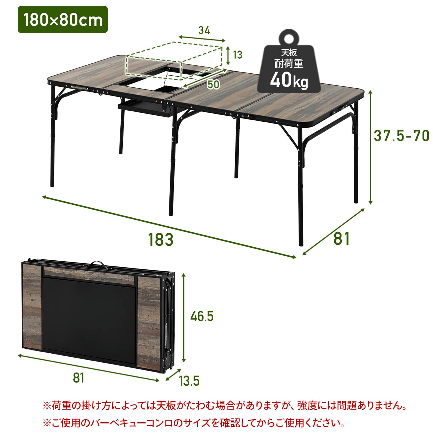 アウトドアテーブル 折りたたみ 120×80/180×80cm コンロ設置対応 収納バッグ付き BBT-1280/BBT-1880 山善 YAMAZEN キャンパーズコレクション