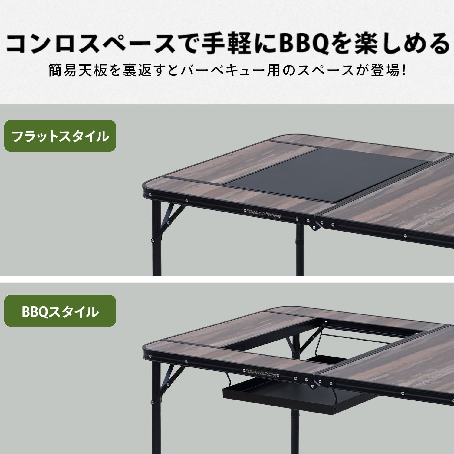 アウトドアテーブル 120×80/180×80cm BBT-1280/1880 山善 | 山善