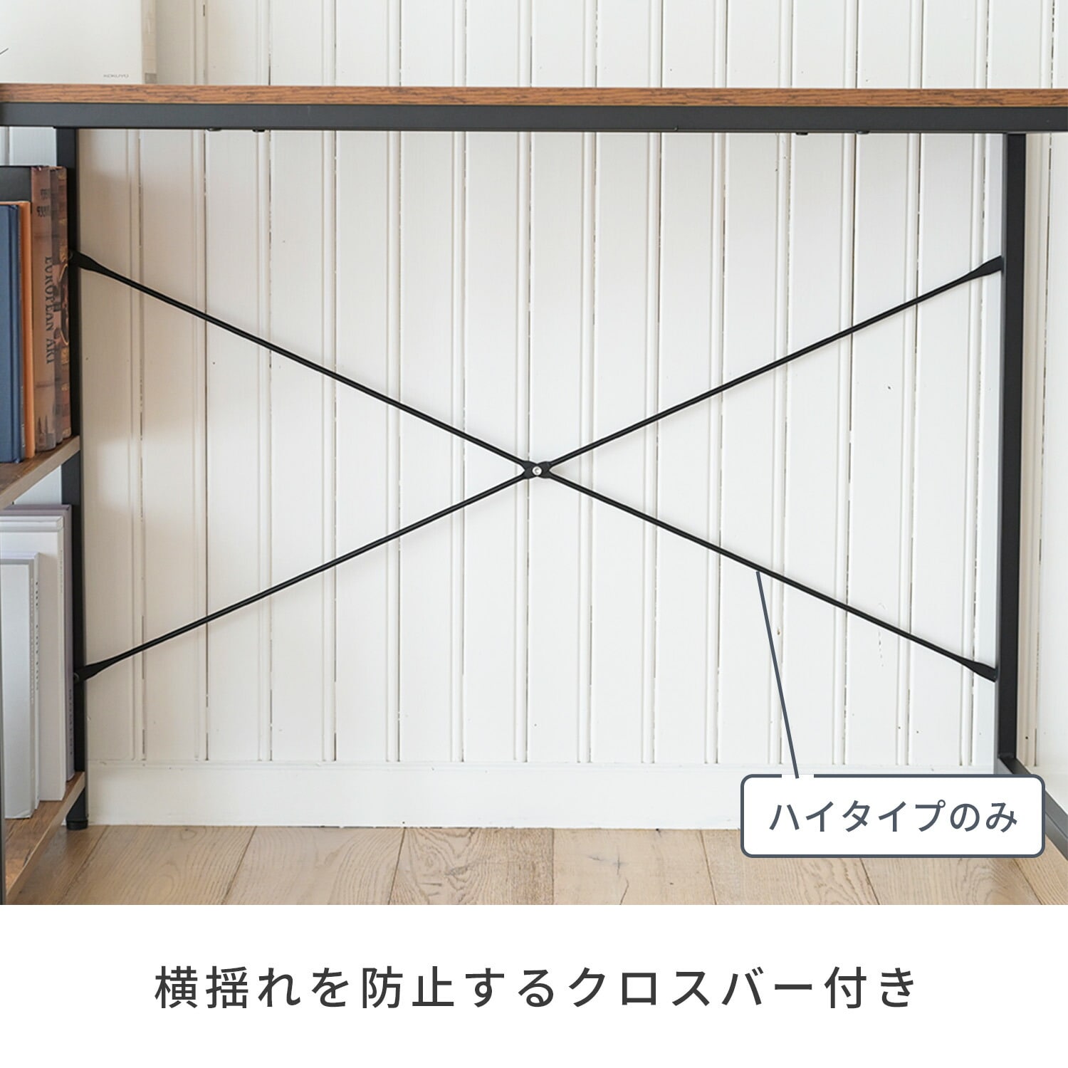 ラック付き デスク 耐荷重60kg 左右レイアウト可能 選べるコンセント有無 GRD-1150L/GRD-1150/GRD-1150E 山善 YAMAZEN