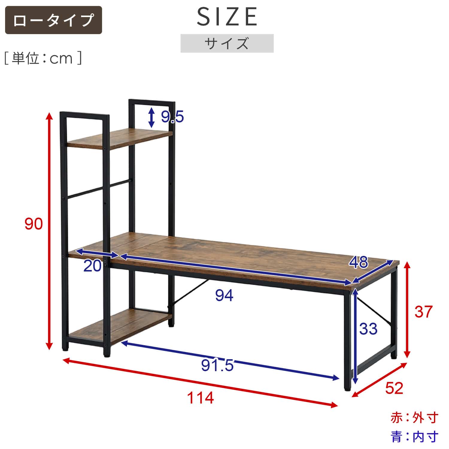 ラック付き デスク 耐荷重60kg 左右レイアウト可能 選べるコンセント有無 GRD-1150L/GRD-1150/GRD-1150E 山善 YAMAZEN