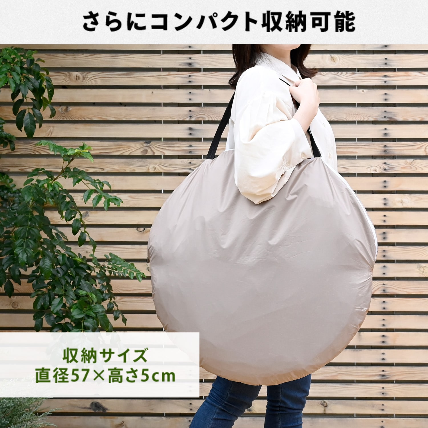 ワンタッチテント フルクローズ 遮光率99.99％以上 ブラックコーティング BCOS-6UV 山善 YAMAZEN キャンパーズコレクション