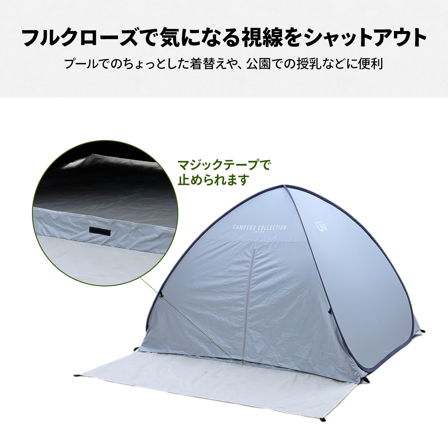 ワンタッチテント フルクローズ 遮光率99.99％以上 ブラックコーティング BCOS-6UV 山善 YAMAZEN キャンパーズコレクション