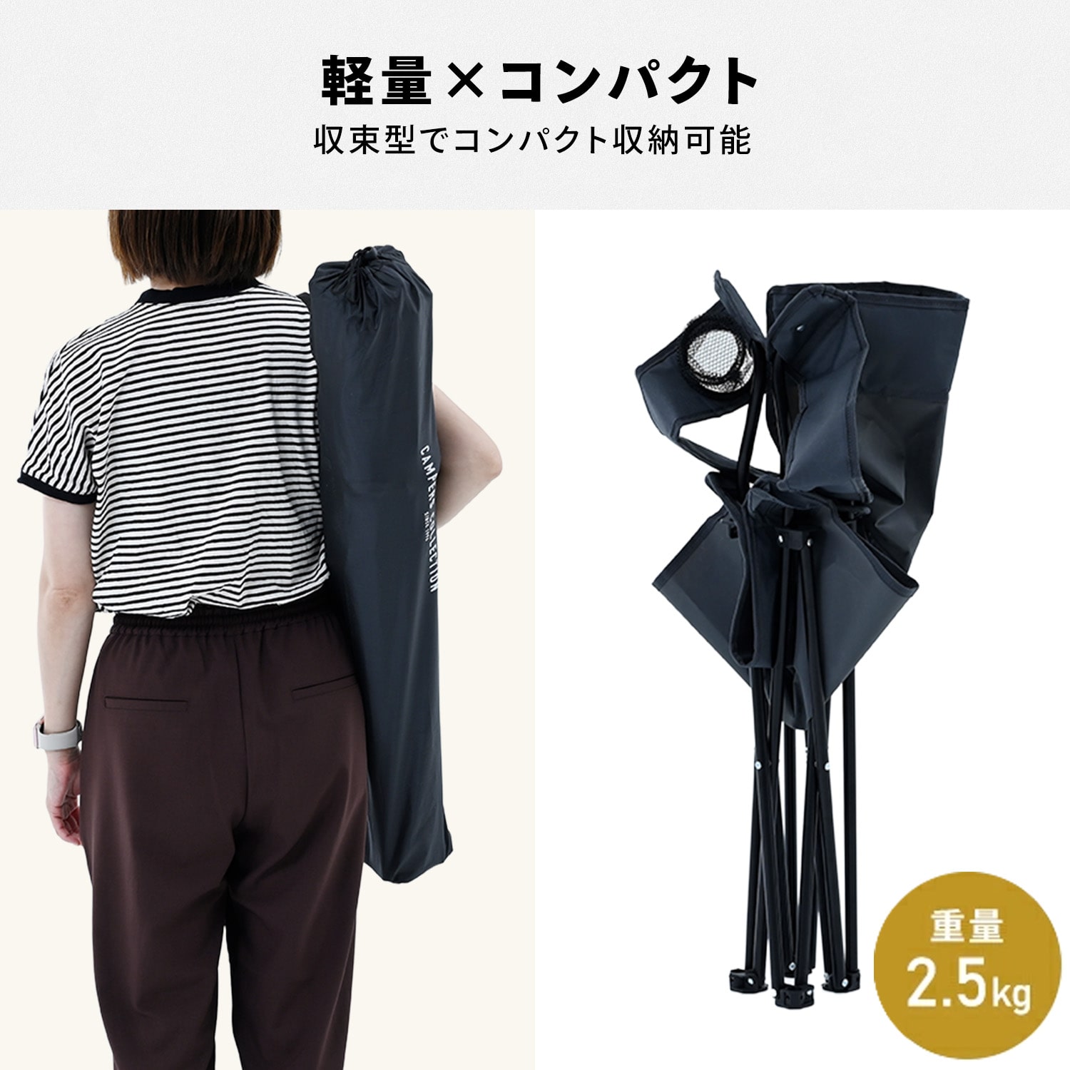 アウトドアチェア ドリンクホルダー付き 折りたたみ 耐荷重100kg P-210 山善 YAMAZEN キャンパーズコレクション