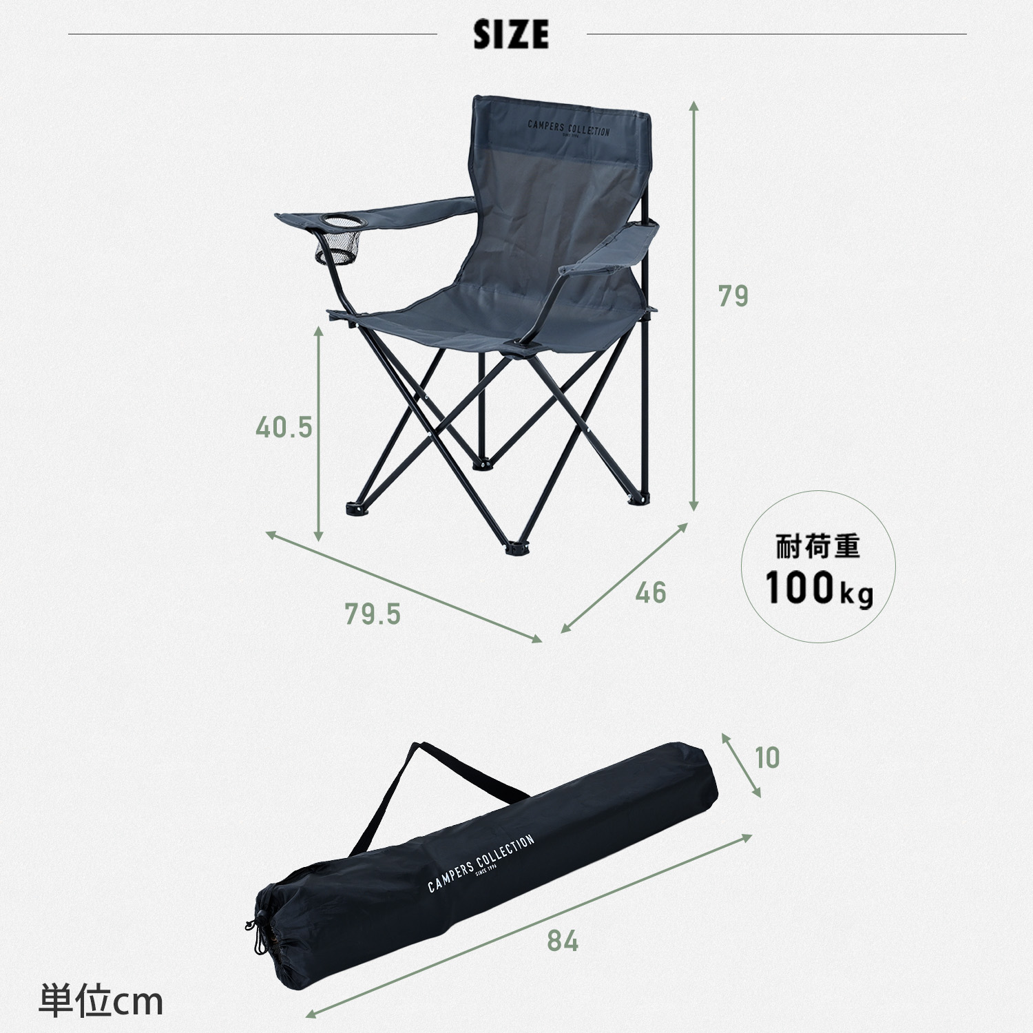 アウトドアチェア ドリンクホルダー付き 折りたたみ 耐荷重100kg P-210 山善 YAMAZEN キャンパーズコレクション