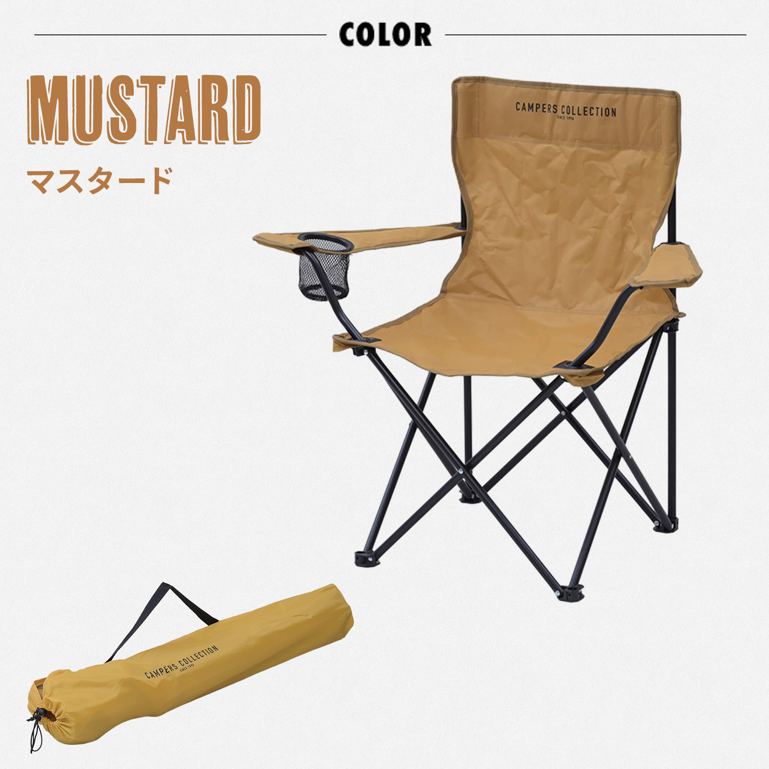 アウトドアチェア ドリンクホルダー付き 折りたたみ 耐荷重100kg P-210 山善 YAMAZEN キャンパーズコレクション