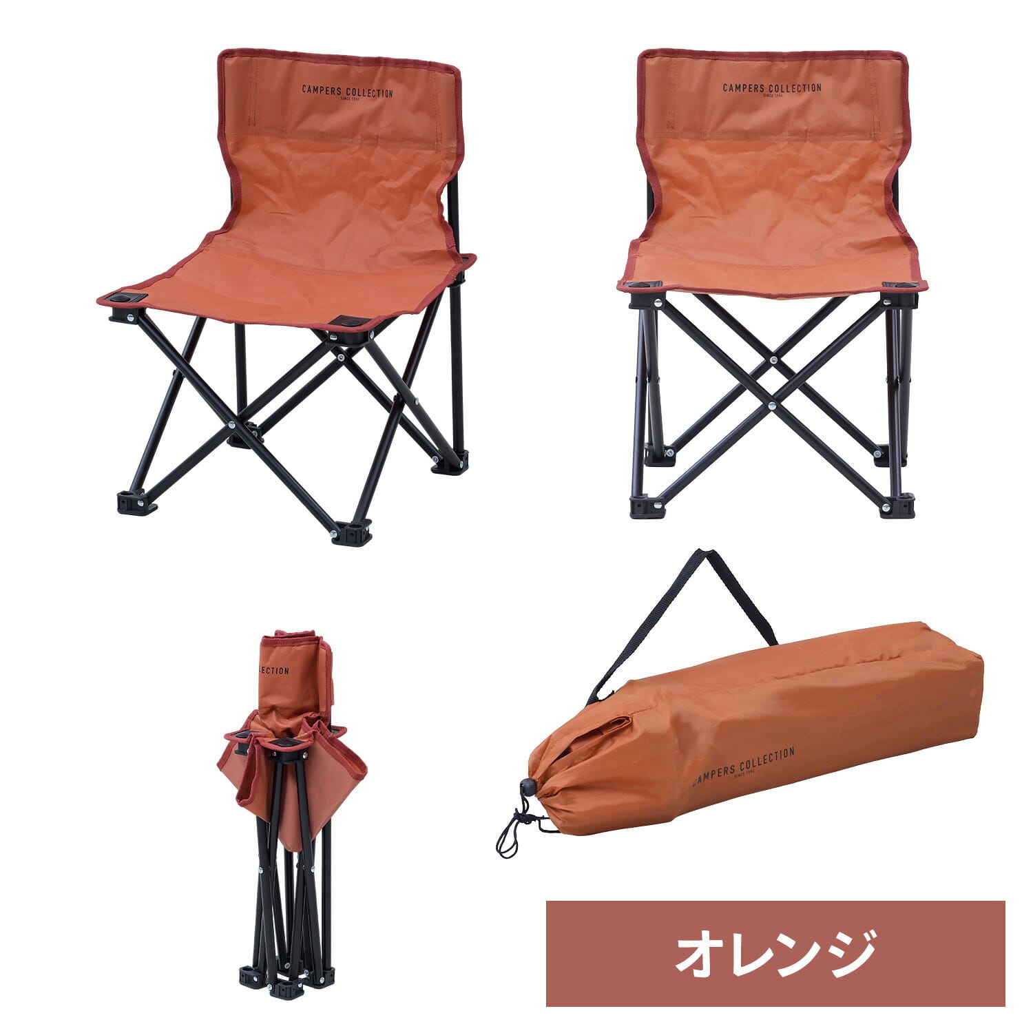 アウトドアチェア コンパクト 耐荷重80kg P-MINI 山善 YAMAZEN キャンパーズコレクション