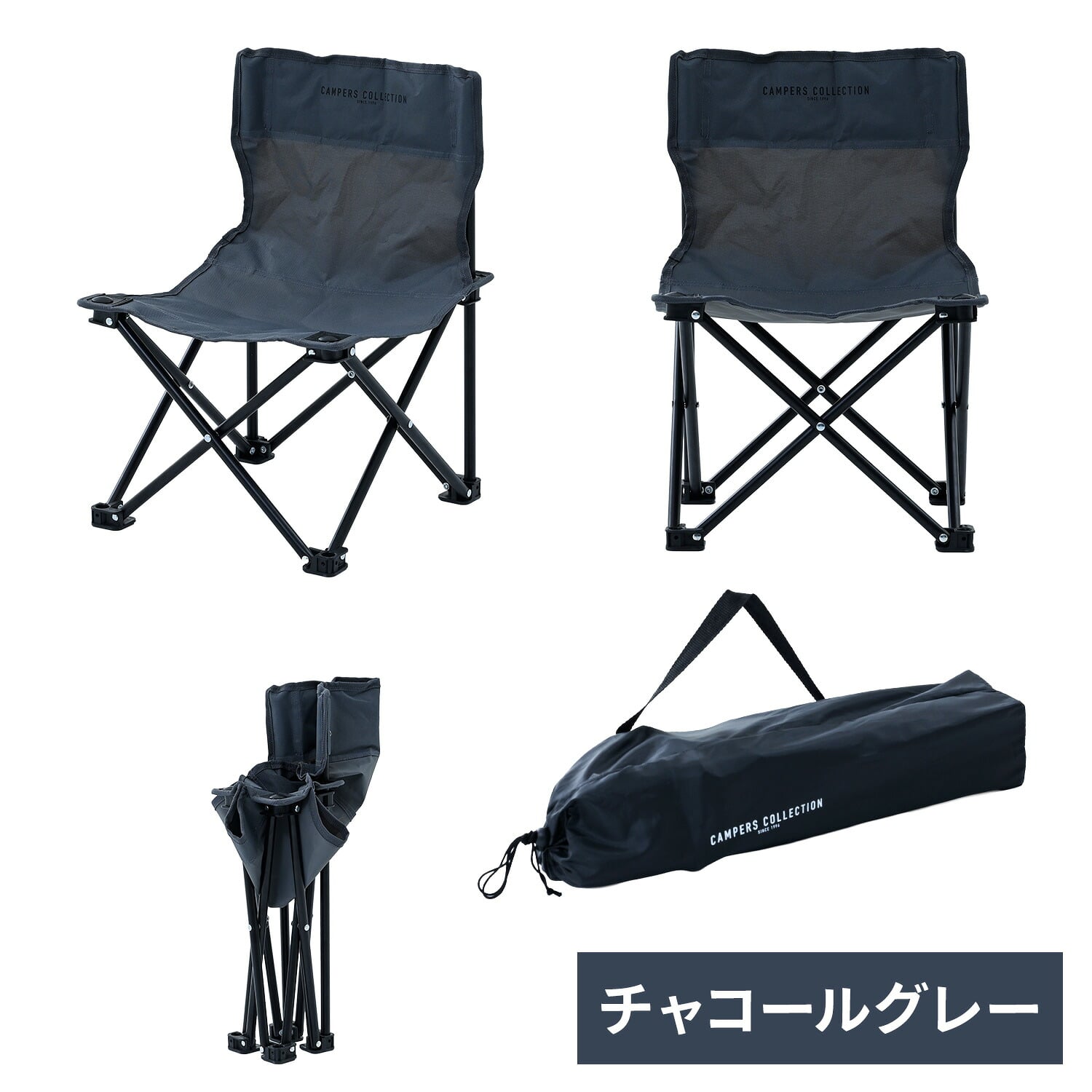 アウトドアチェア コンパクト 耐荷重80kg P-MINI 山善 YAMAZEN キャンパーズコレクション