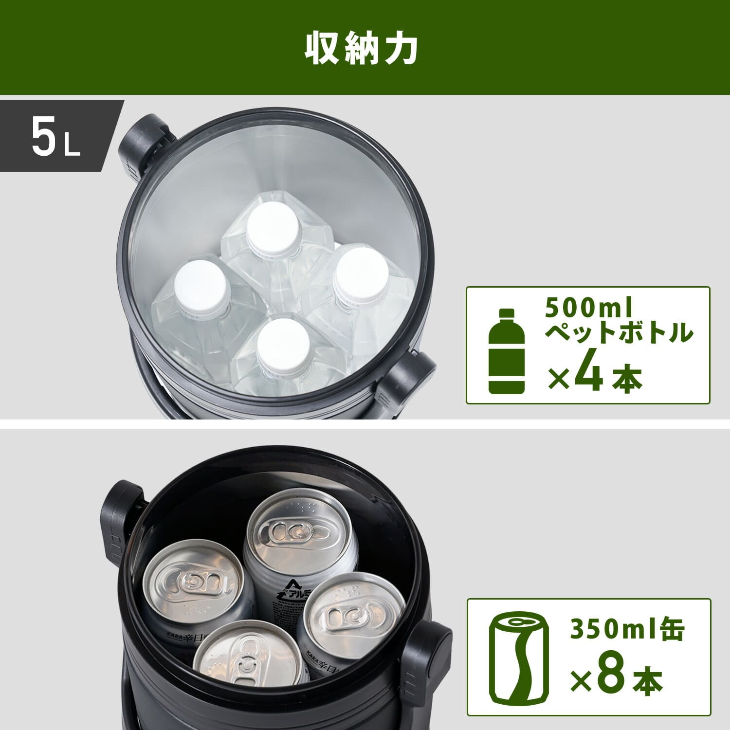 真空 アイスコンテナ 選べる2サイズ (5L/6.6L) ダイレクトクール用 水冷服チャージボトル保冷用 DCSC-5L/DCSC-6.6L 山善 YAMAZEN