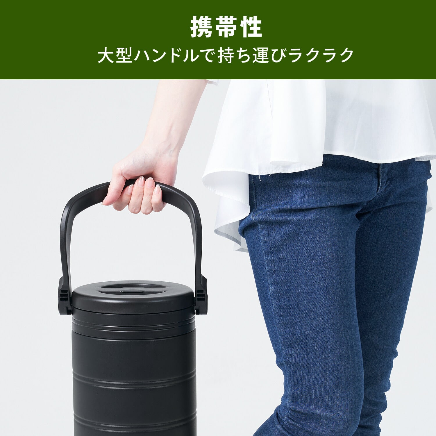 真空 アイスコンテナ 選べる2サイズ (5L/6.6L) ダイレクトクール用 水冷服チャージボトル保冷用 DCSC-5L/DCSC-6.6L 山善 YAMAZEN