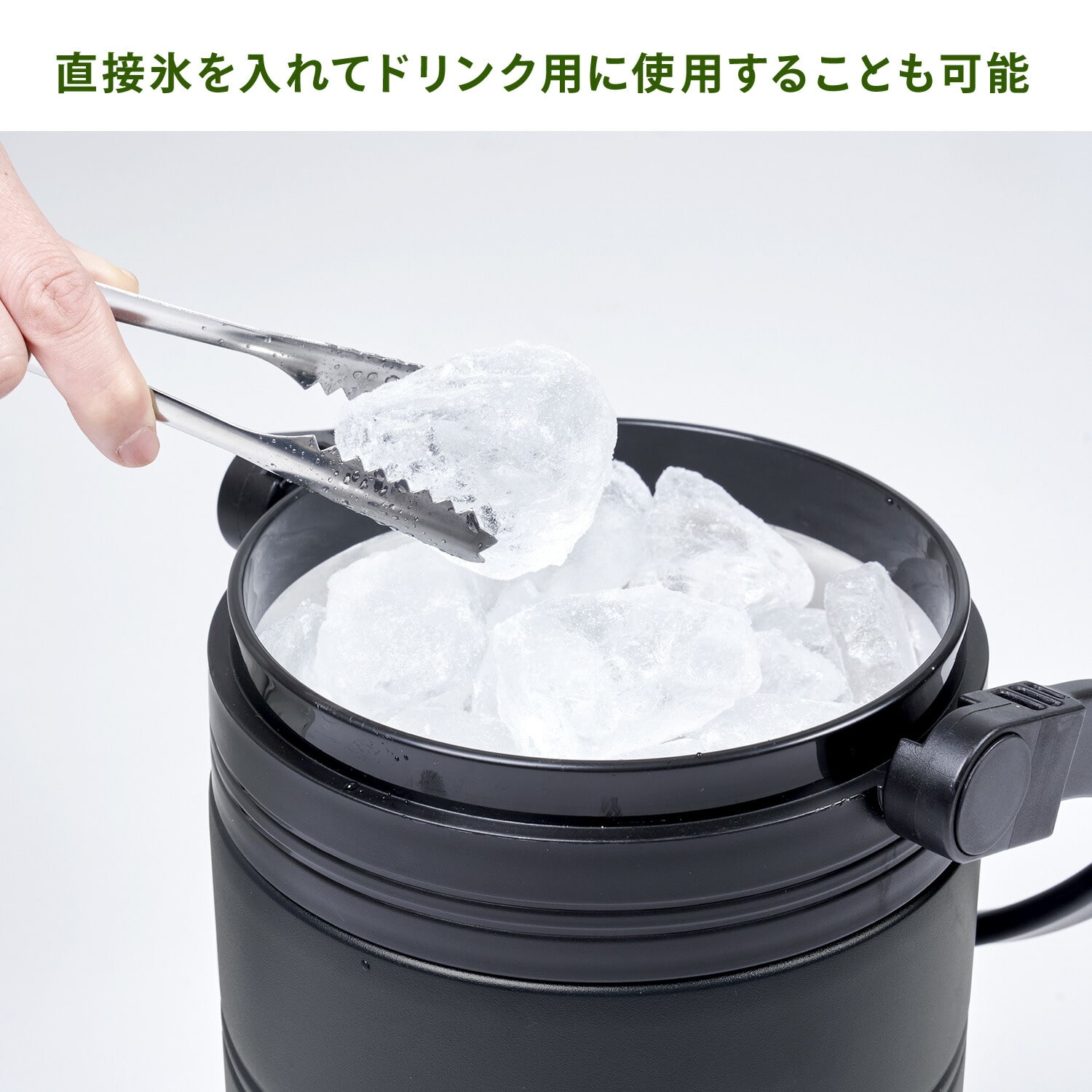 真空 アイスコンテナ 選べる2サイズ (5L/6.6L) ダイレクトクール用 水冷服チャージボトル保冷用 DCSC-5L/DCSC-6.6L 山善 YAMAZEN
