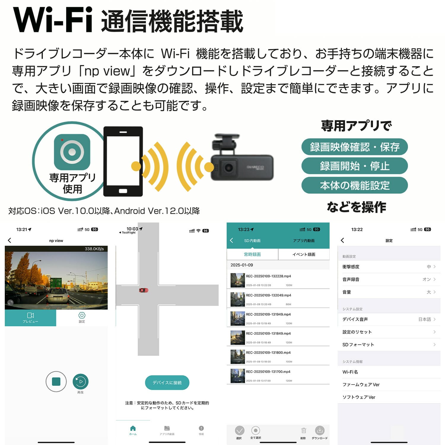 ドライブレコーダー Wi-Fi リアカメラ搭載 200万画素 両面タイプ 16GB SDカード付属 NDR-241W NDR-RC243W エンプレイス nplace