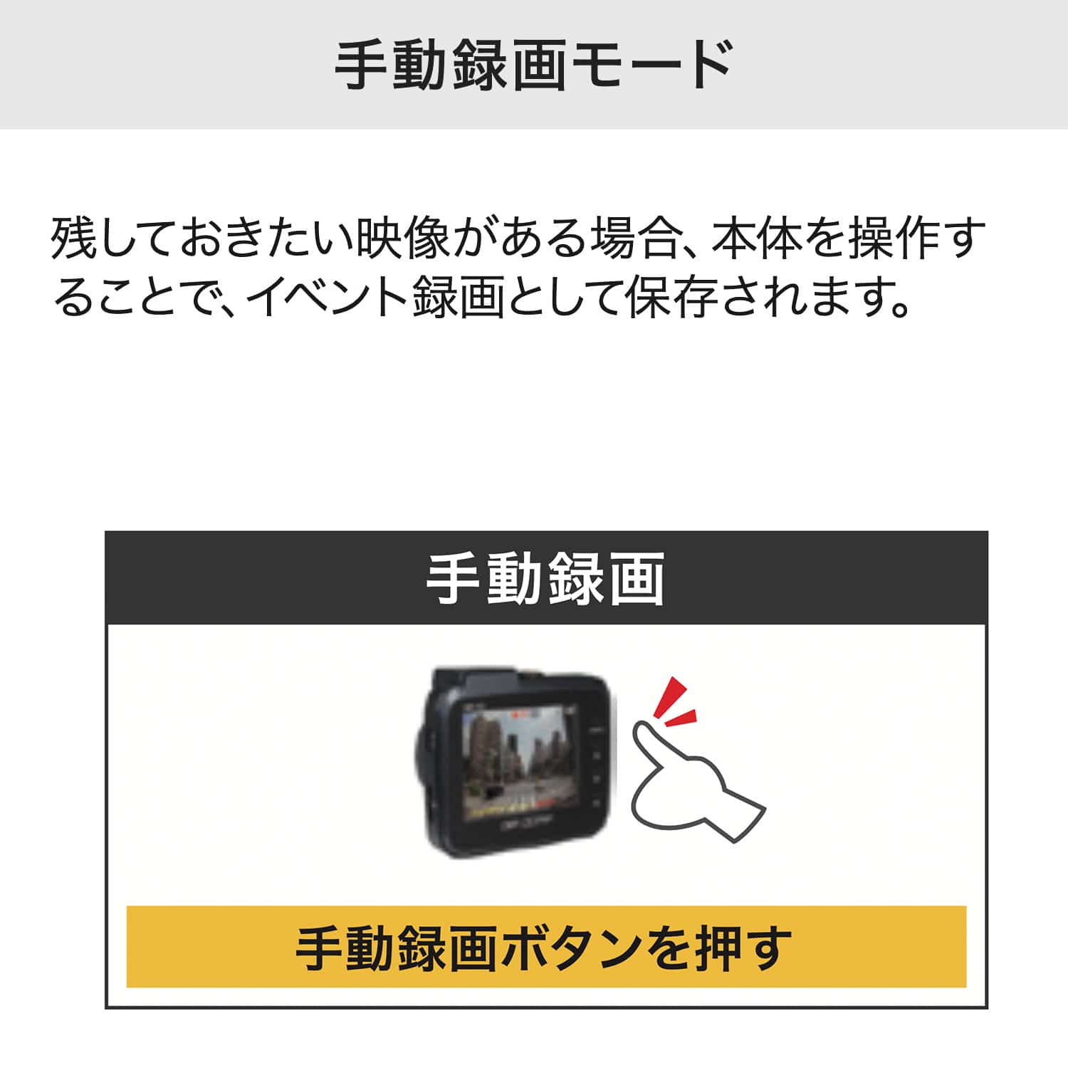ドライブレコーダー Wi-Fi リアカメラ搭載 200万画素 両面タイプ 16GB SDカード付属 NDR-241W NDR-RC243W エンプレイス nplace