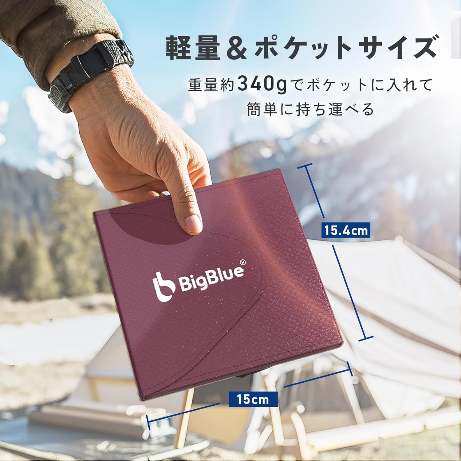 Bigblue ソーラーチャージャー 14W コンパクト B501 Bigblue Tech ビッグブルーテック