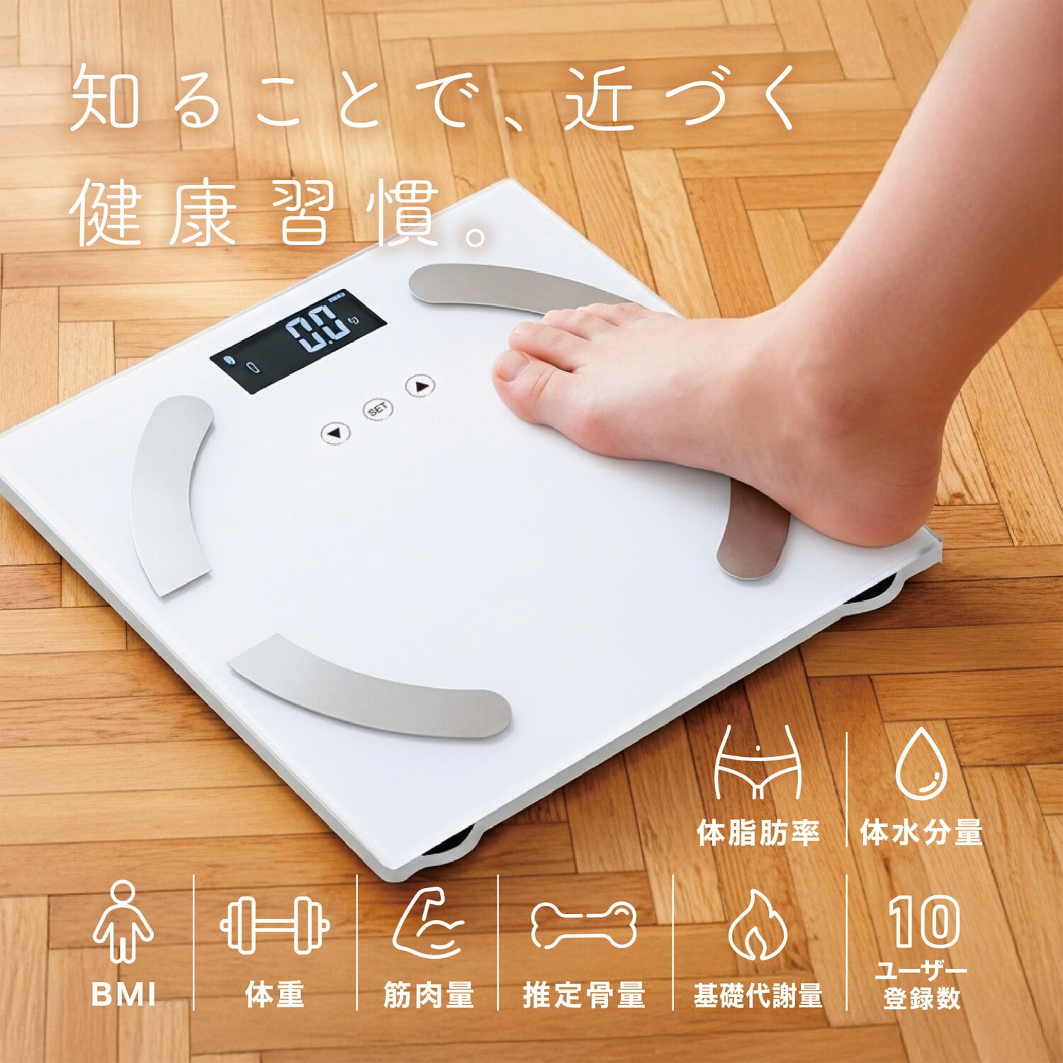 体重計 スリム コンパクトデザイン FT-HB001/FT-HB001 ファーストテクニカル