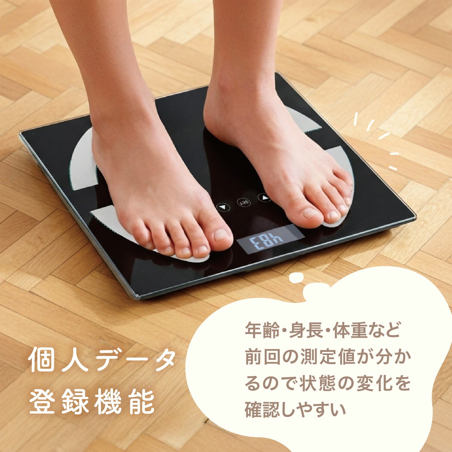 体重計 スリム コンパクトデザイン FT-HB001/FT-HB001 ファーストテクニカル