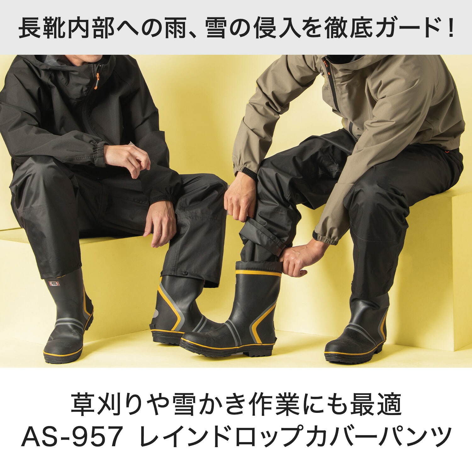 レインパンツ 防水パンツ 耐水圧10000mmH2O AS-957 マック Makku