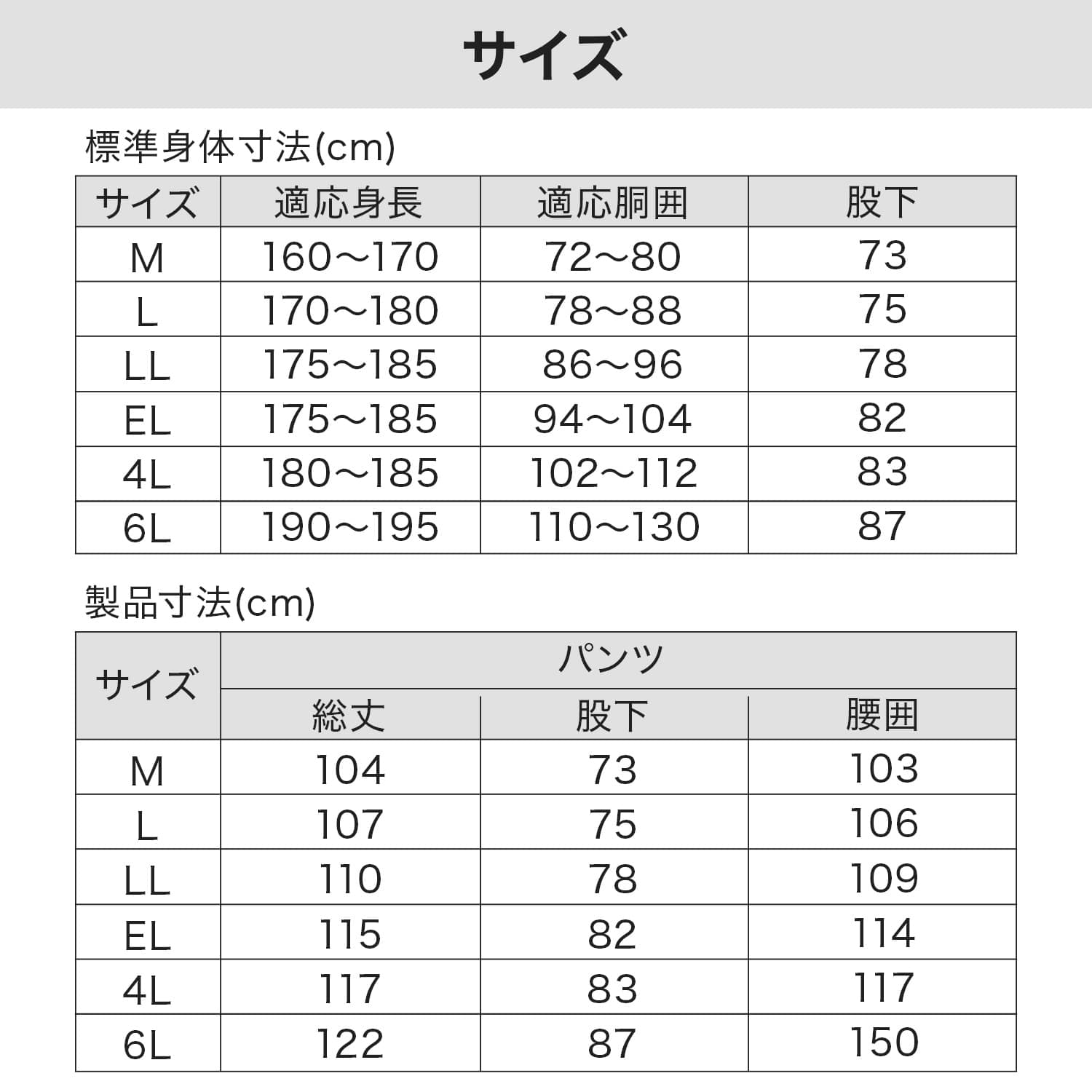レインパンツ 防水パンツ 耐水圧10000mmH2O AS-957 マック Makku