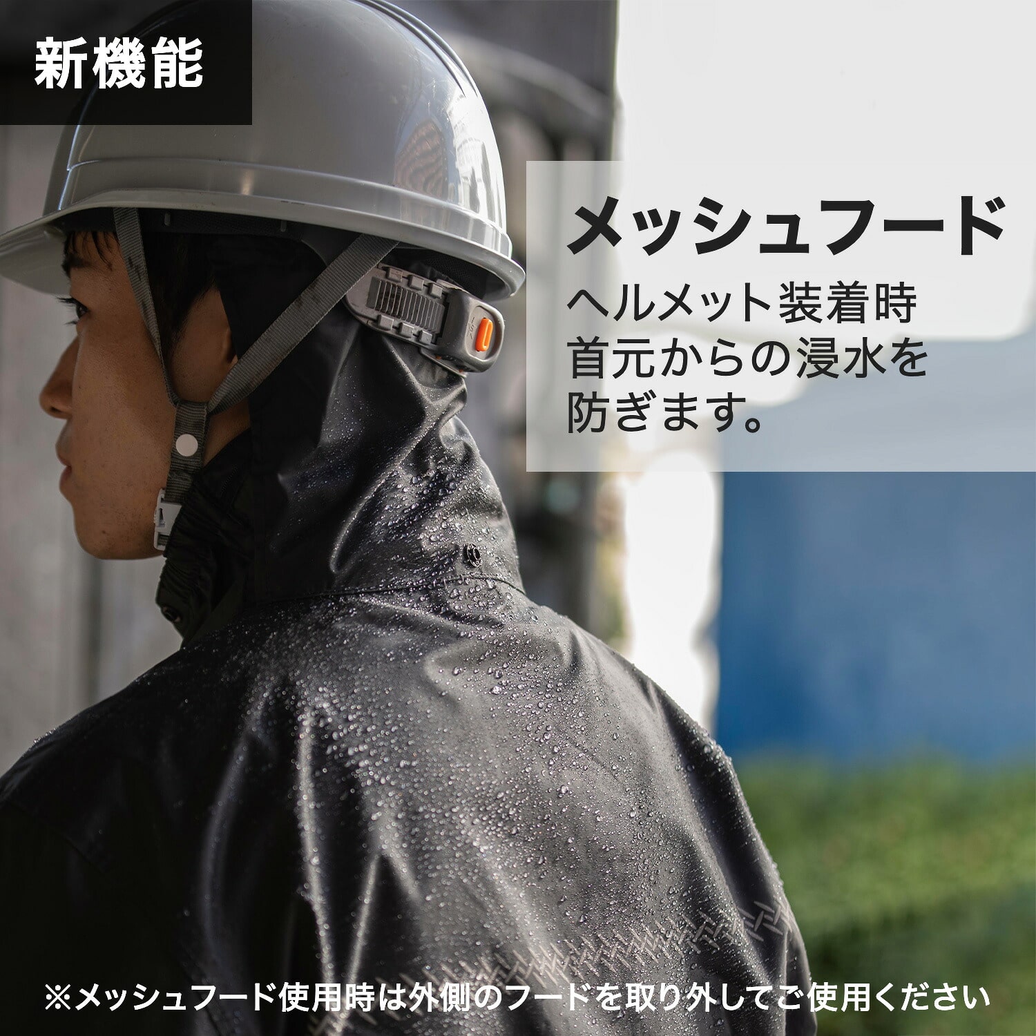 レインウェア 上下セット いぶし銀2 耐水圧10000mmH2O AS-4100 マック Makku