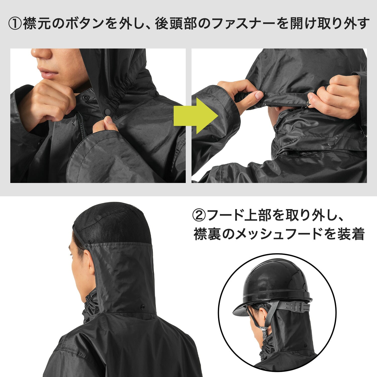 レインウェア 上下セット いぶし銀2 耐水圧10000mmH2O AS-4100 マック Makku