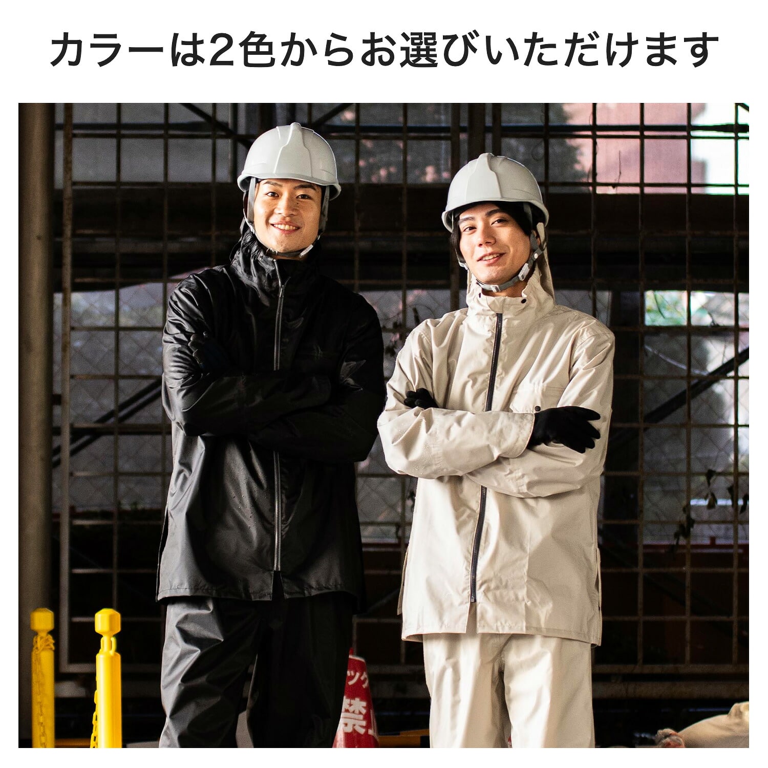 レインウェア 上下セット いぶし銀2 耐水圧10000mmH2O AS-4100 マック Makku