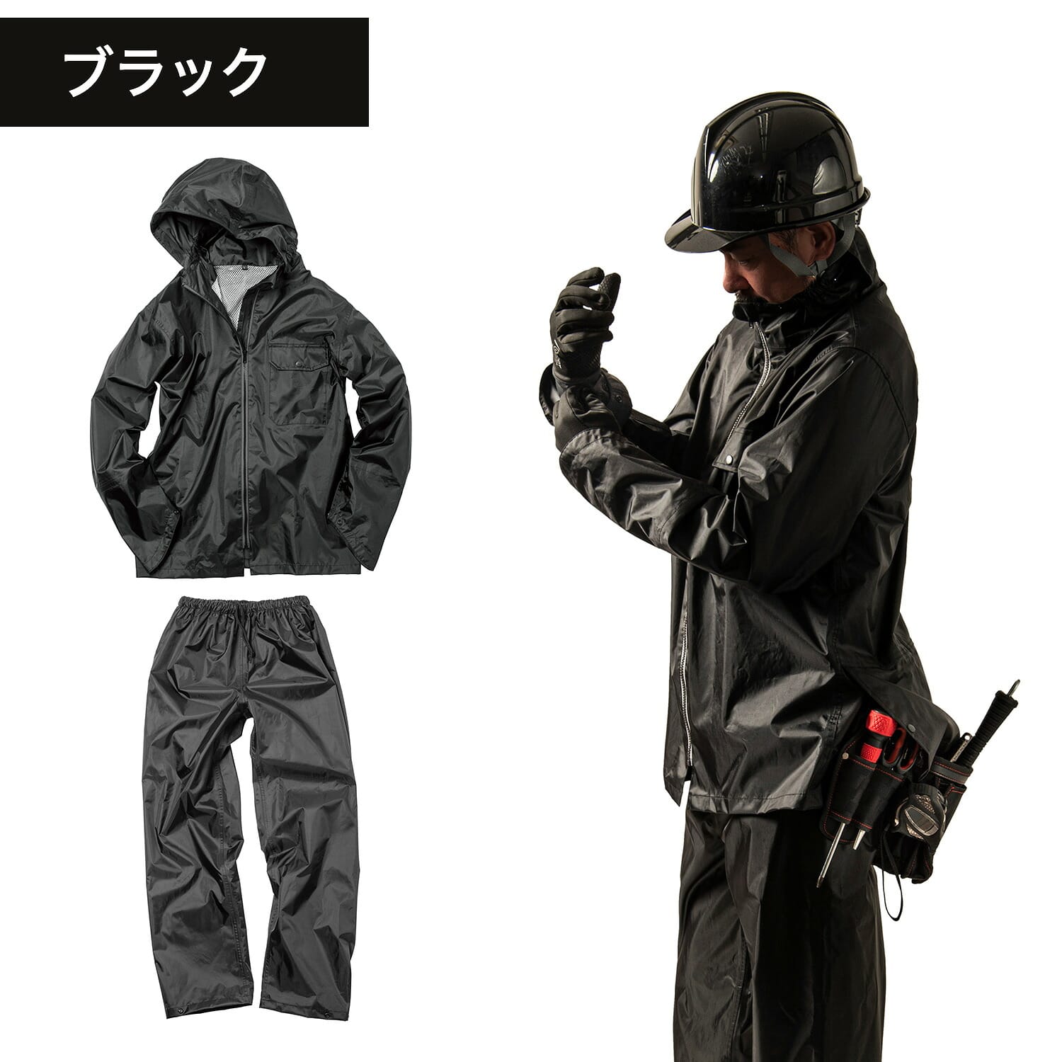 レインウェア 上下セット いぶし銀2 耐水圧10000mmH2O AS-4100 マック Makku