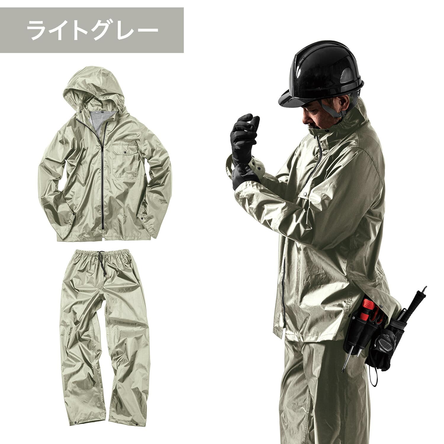 レインウェア 上下セット いぶし銀2 耐水圧10000mmH2O AS-4100 マック Makku