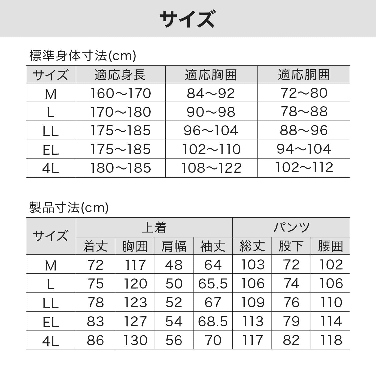 レインウェア 上下セット いぶし銀2 耐水圧10000mmH2O AS-4100 マック Makku