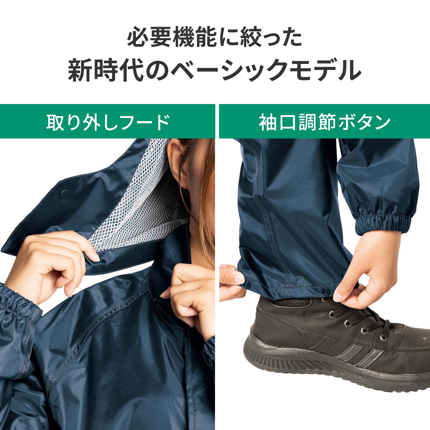 レインウェア 上下セット チェンジシーゼロ 耐水圧10000mmH2O 有機フッ素不使用 AS-5050 マック Makku