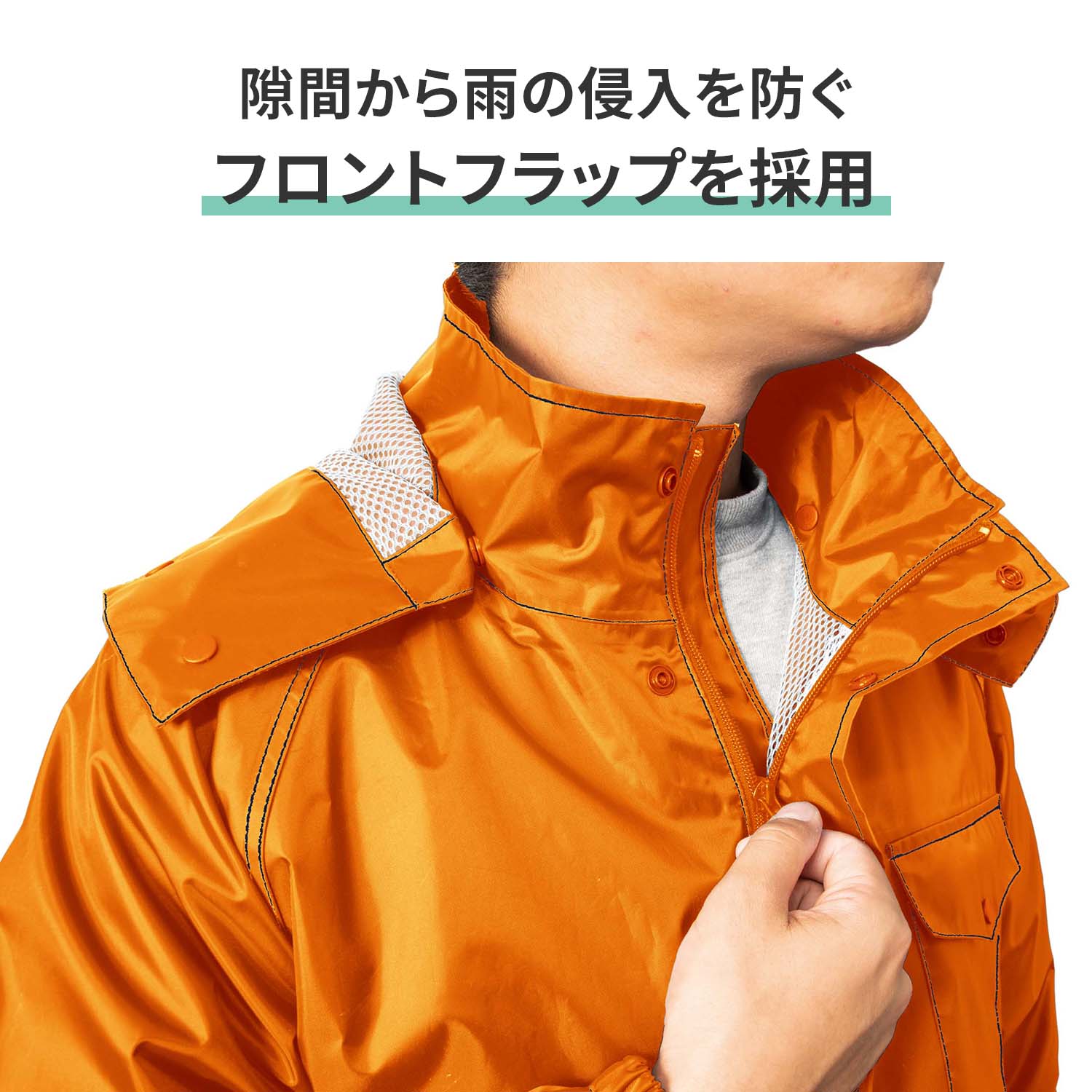 レインウェア 上下セット チェンジシーゼロ 耐水圧10000mmH2O 有機フッ素不使用 AS-5050 マック Makku