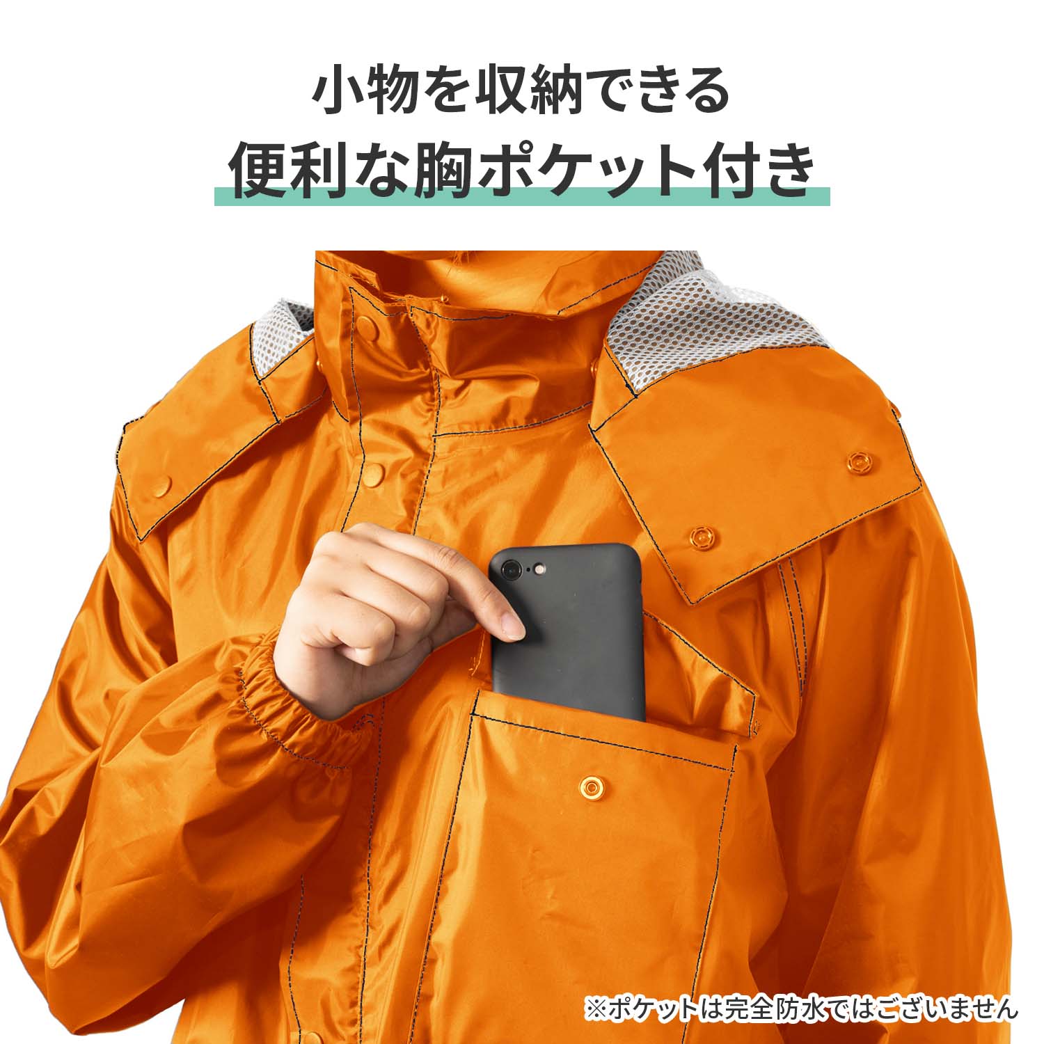 レインウェア 上下セット チェンジシーゼロ 耐水圧10000mmH2O 有機フッ素不使用 AS-5050 マック Makku