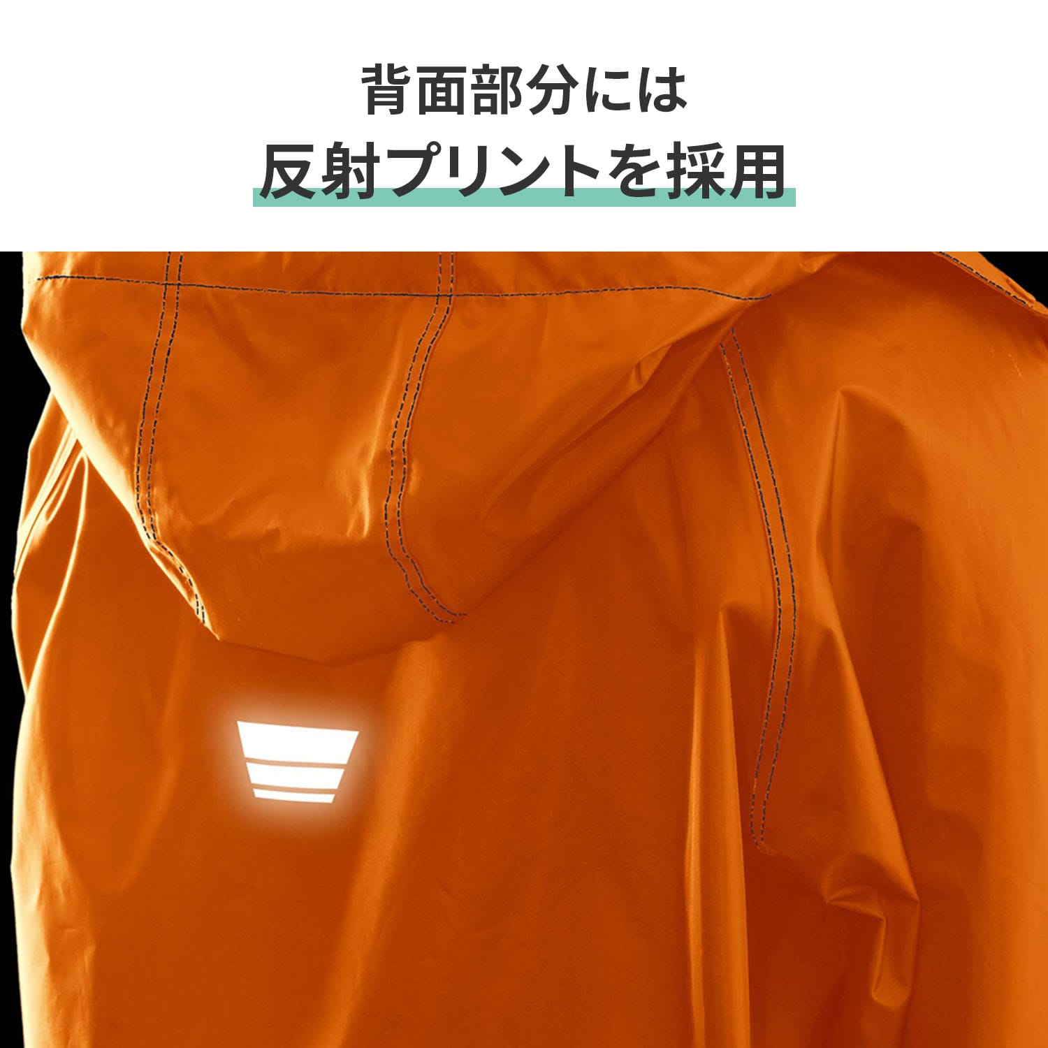 レインウェア 上下セット チェンジシーゼロ 耐水圧10000mmH2O 有機フッ素不使用 AS-5050 マック Makku