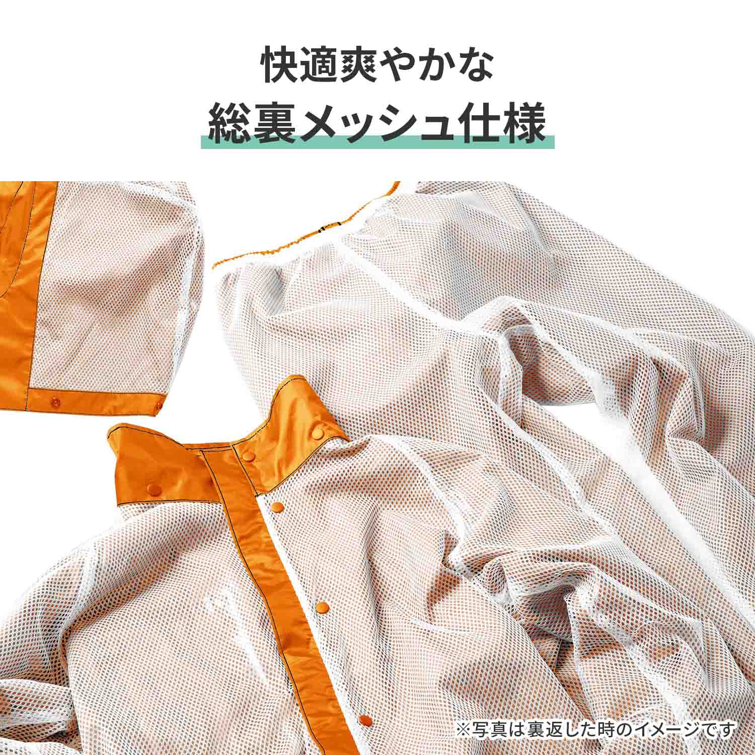 レインウェア 上下セット チェンジシーゼロ 耐水圧10000mmH2O 有機フッ素不使用 AS-5050 マック Makku