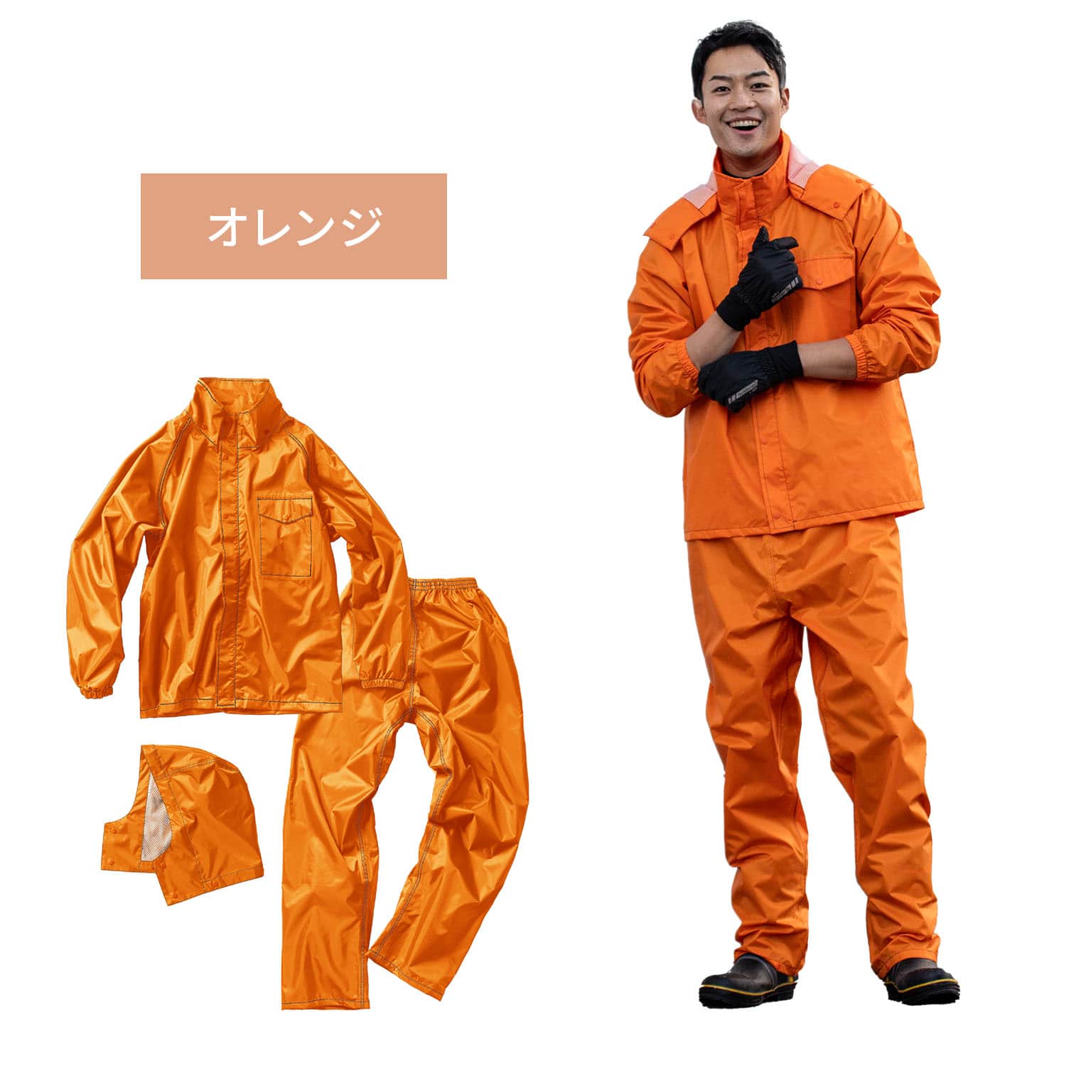 レインウェア 上下セット チェンジシーゼロ 耐水圧10000mmH2O 有機フッ素不使用 AS-5050 マック Makku