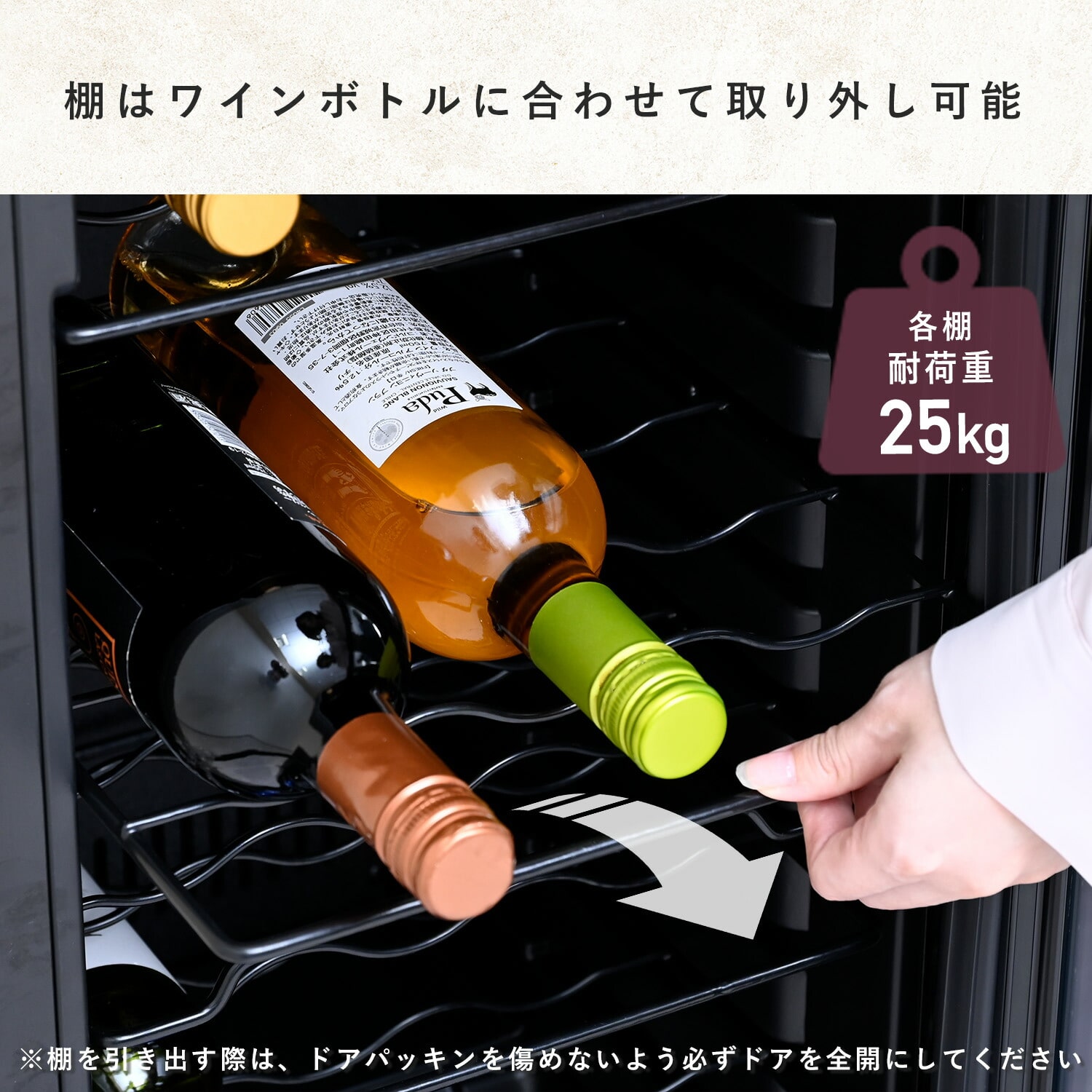 ワインセラー コンプレッサー式 (18本/24本収納) YFWC-45L/YFWC-60L 山善 YAMAZEN