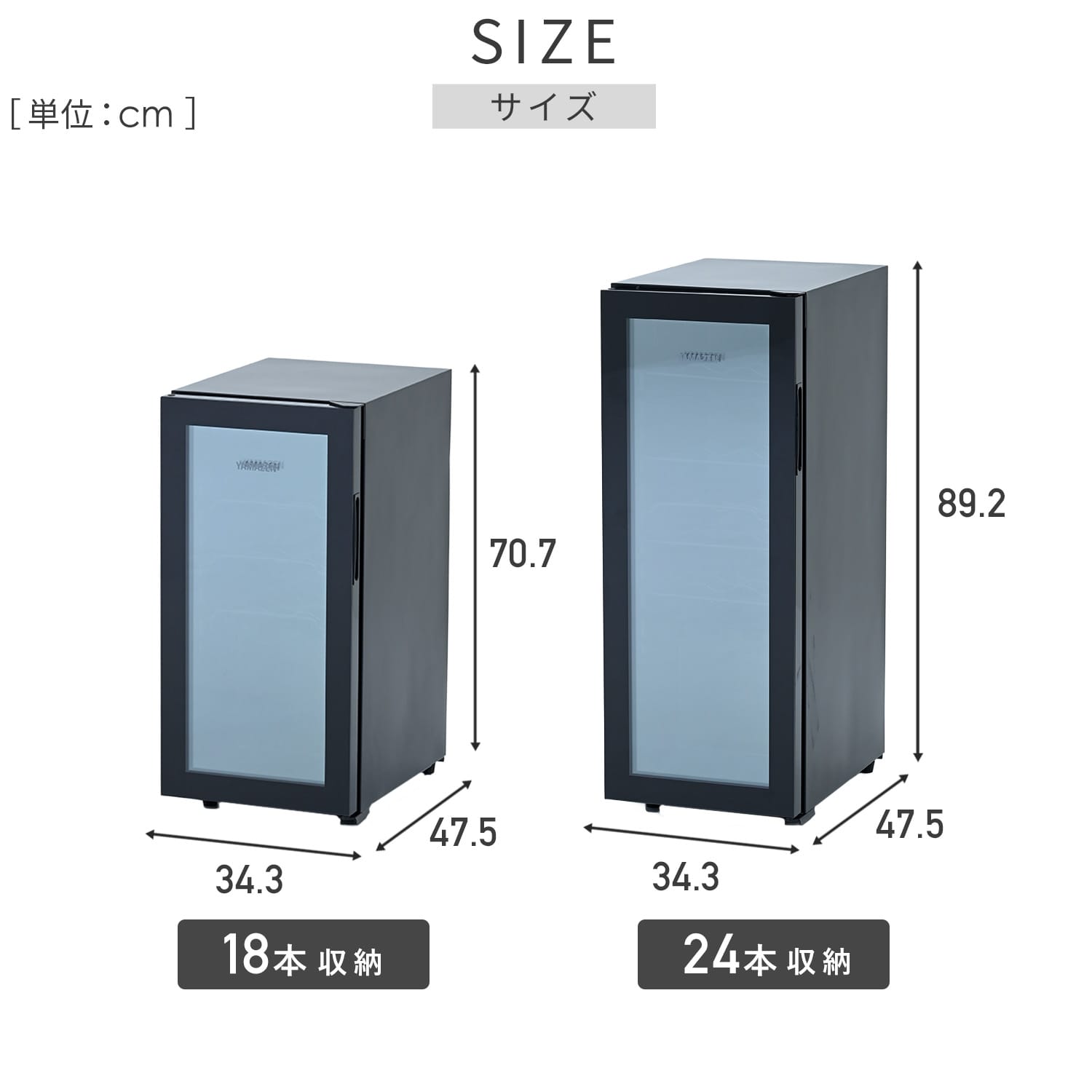 ワインセラー コンプレッサー式 (18本/24本収納) YFWC-45L/YFWC-60L 山善 YAMAZEN