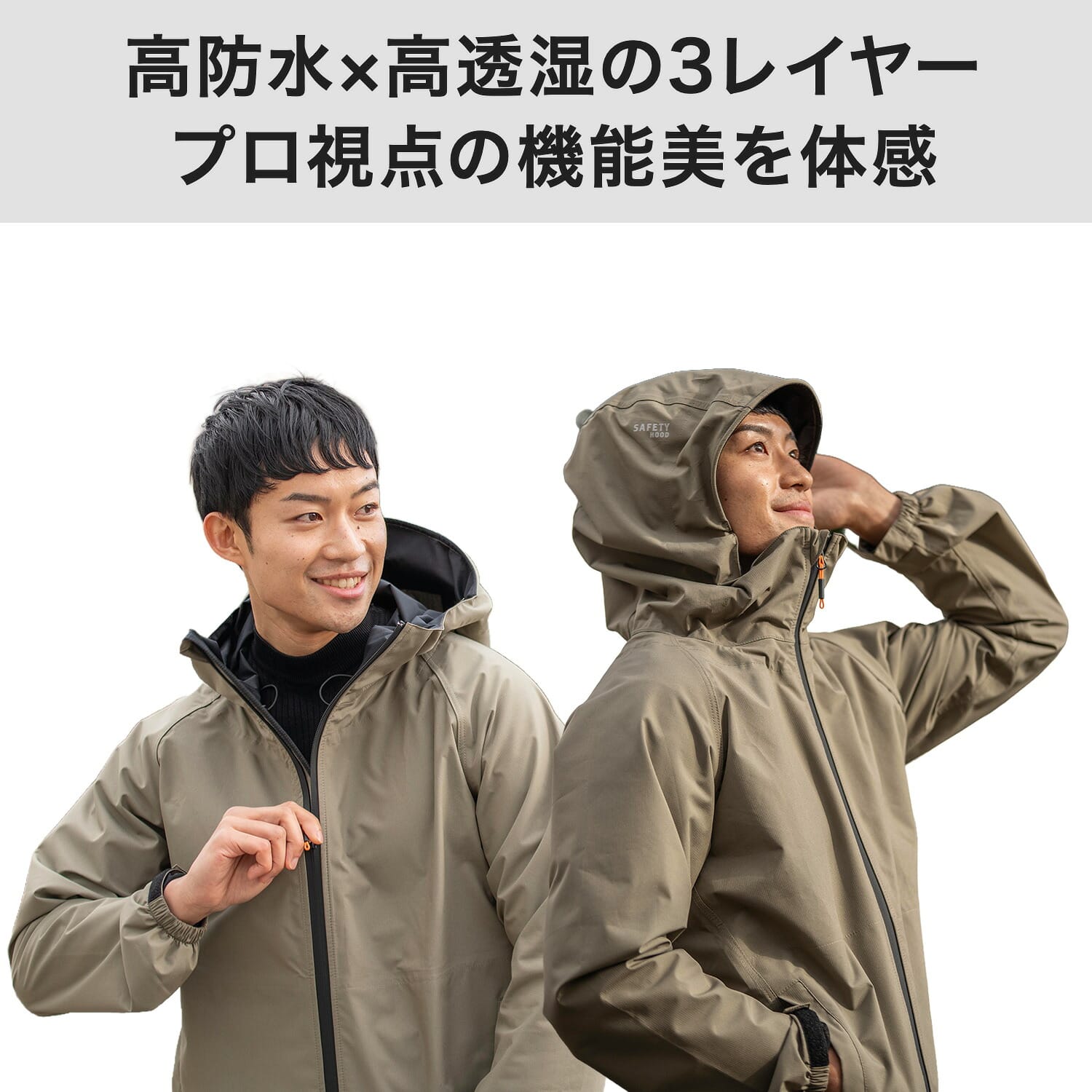 レインジャケット レインパンツ 3層生地 耐水圧15000mmH2O 透湿度15000g AS-990 AS-995 マック Makku