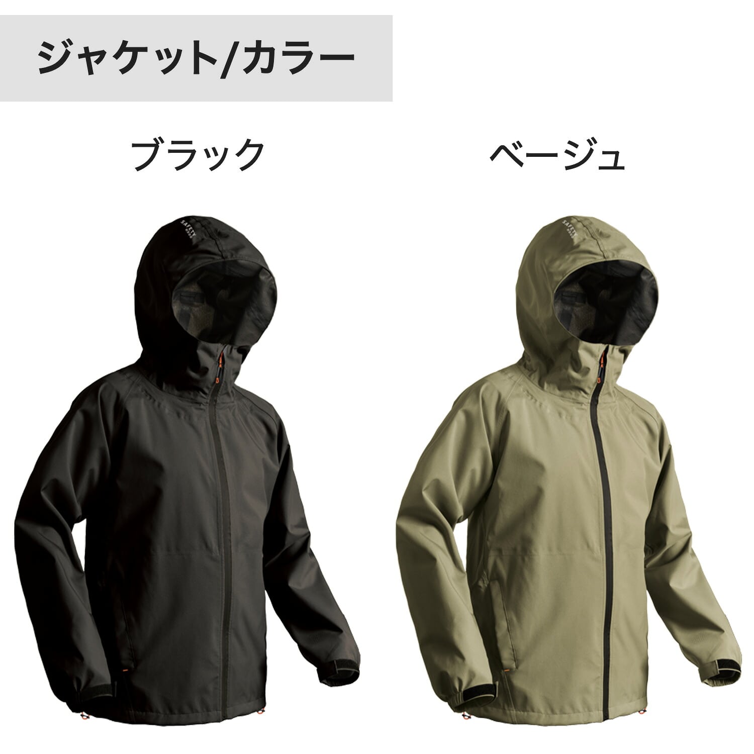 レインジャケット レインパンツ 3層生地 耐水圧15000mmH2O 透湿度15000g AS-990 AS-995 マック Makku